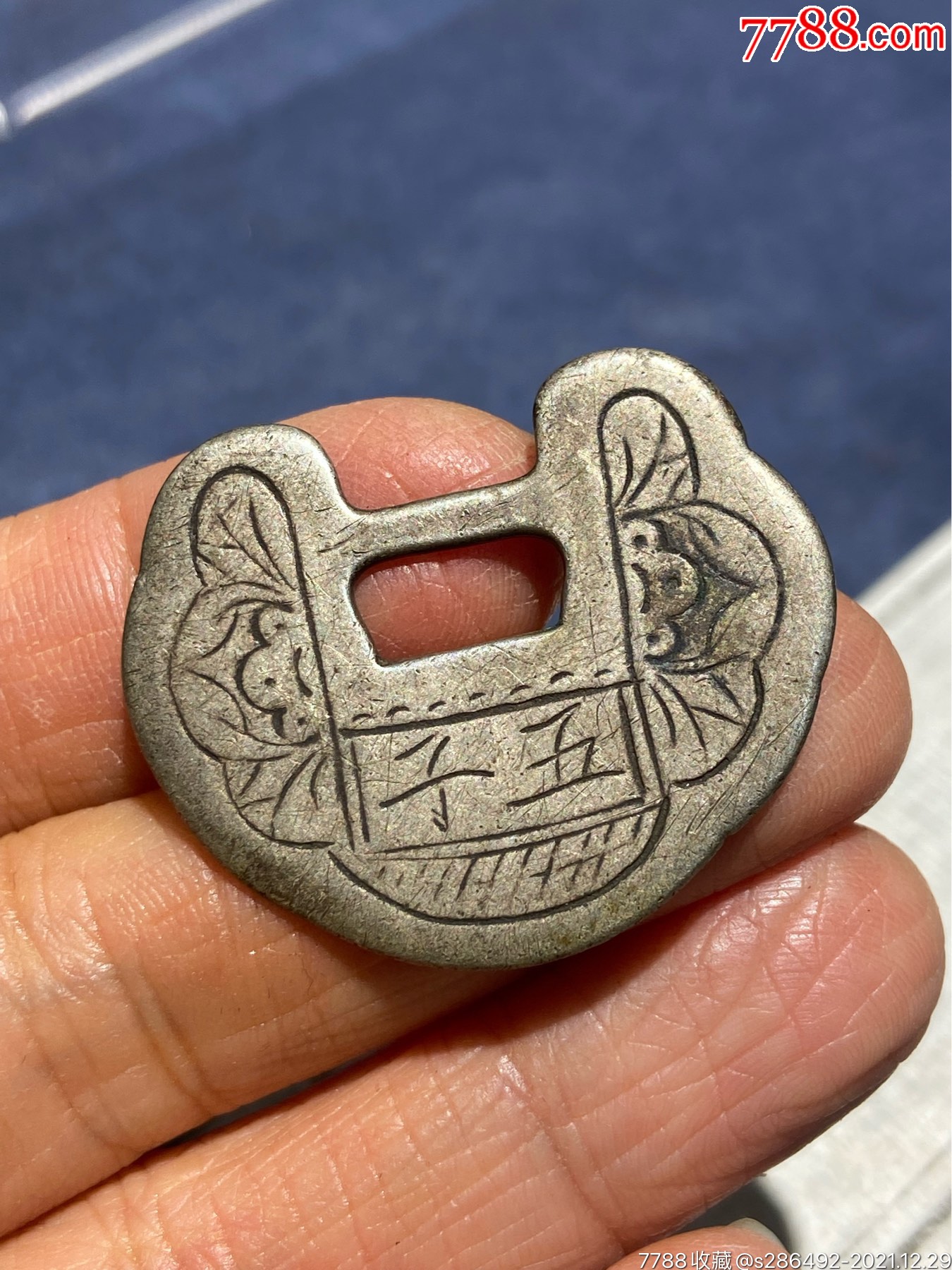 清代白铜晋工锁片