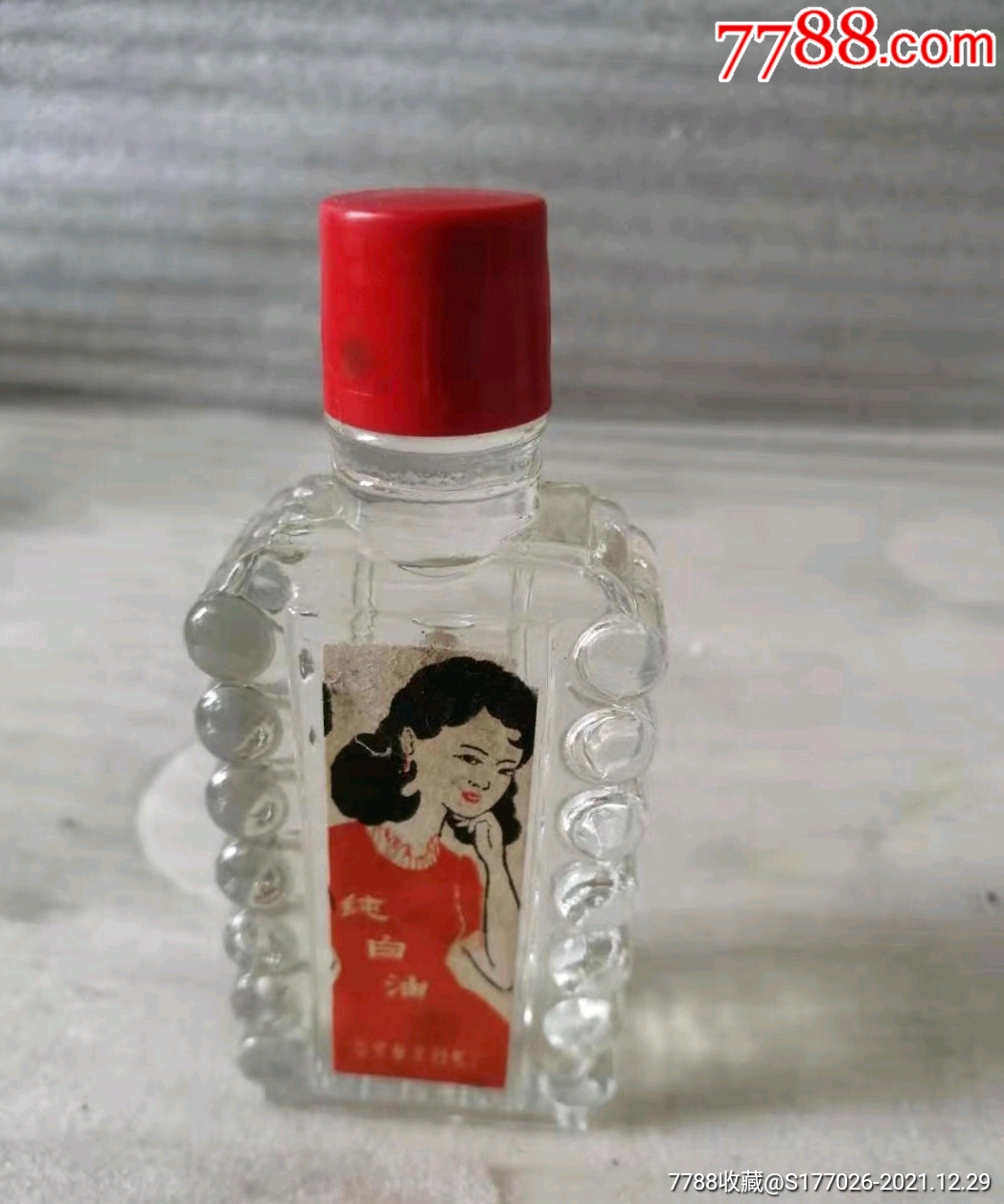 五六十年代化妆品原羝未拆封