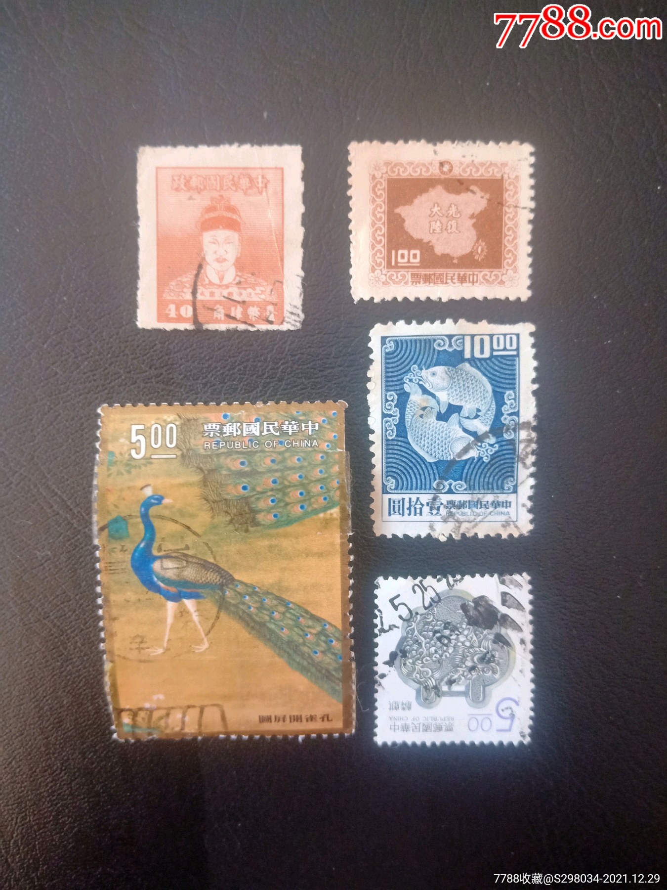 台湾双鲤鱼邮票等信销五枚