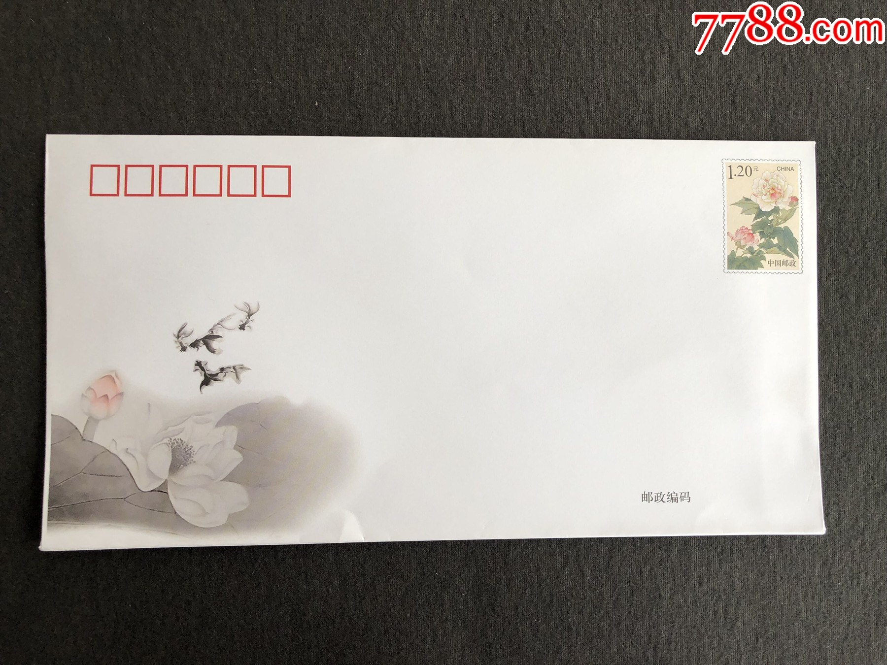 中国邮政12邮资封挂号信保真