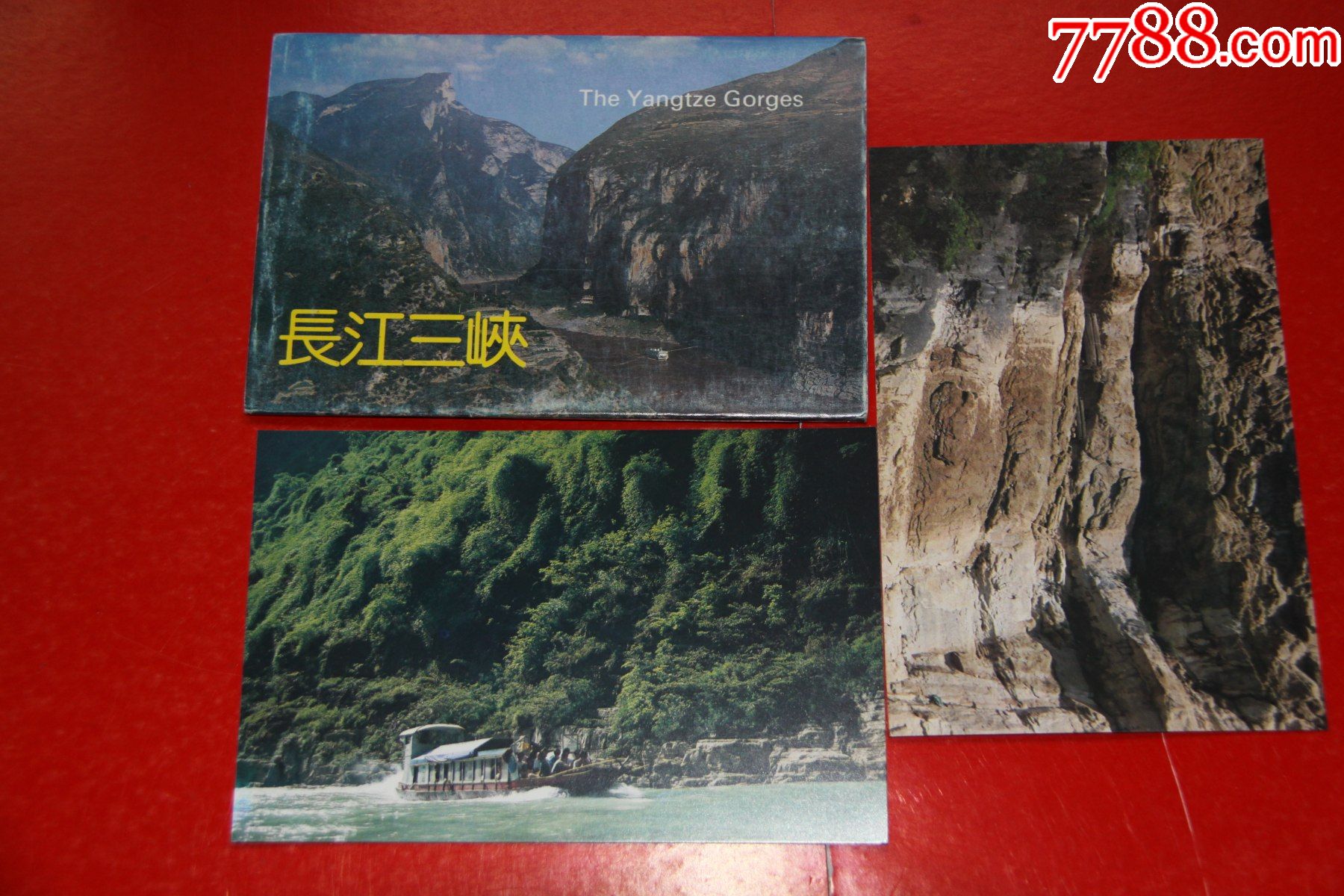 长江三峡明信片