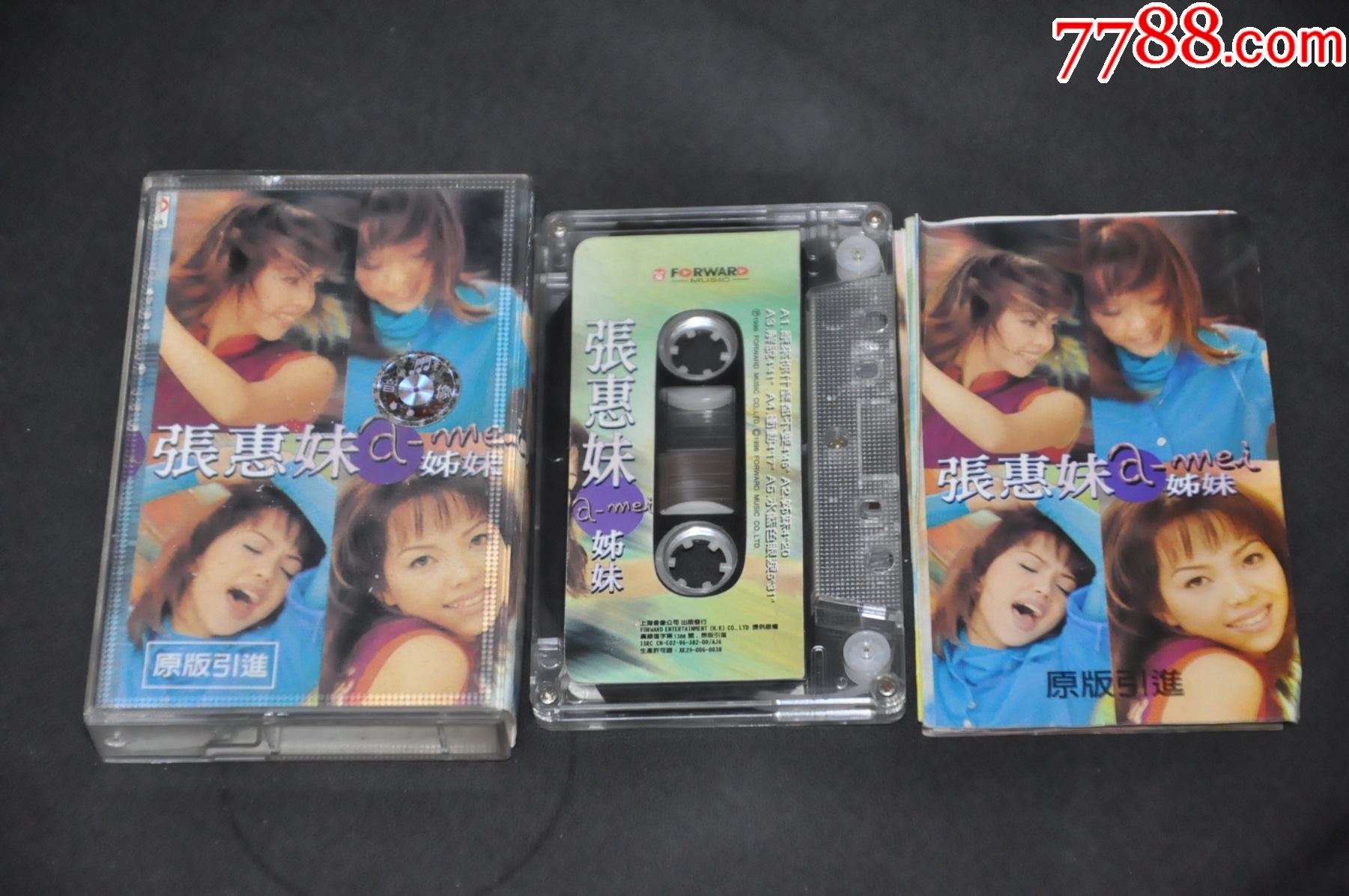 张惠妹姊妹上海音像