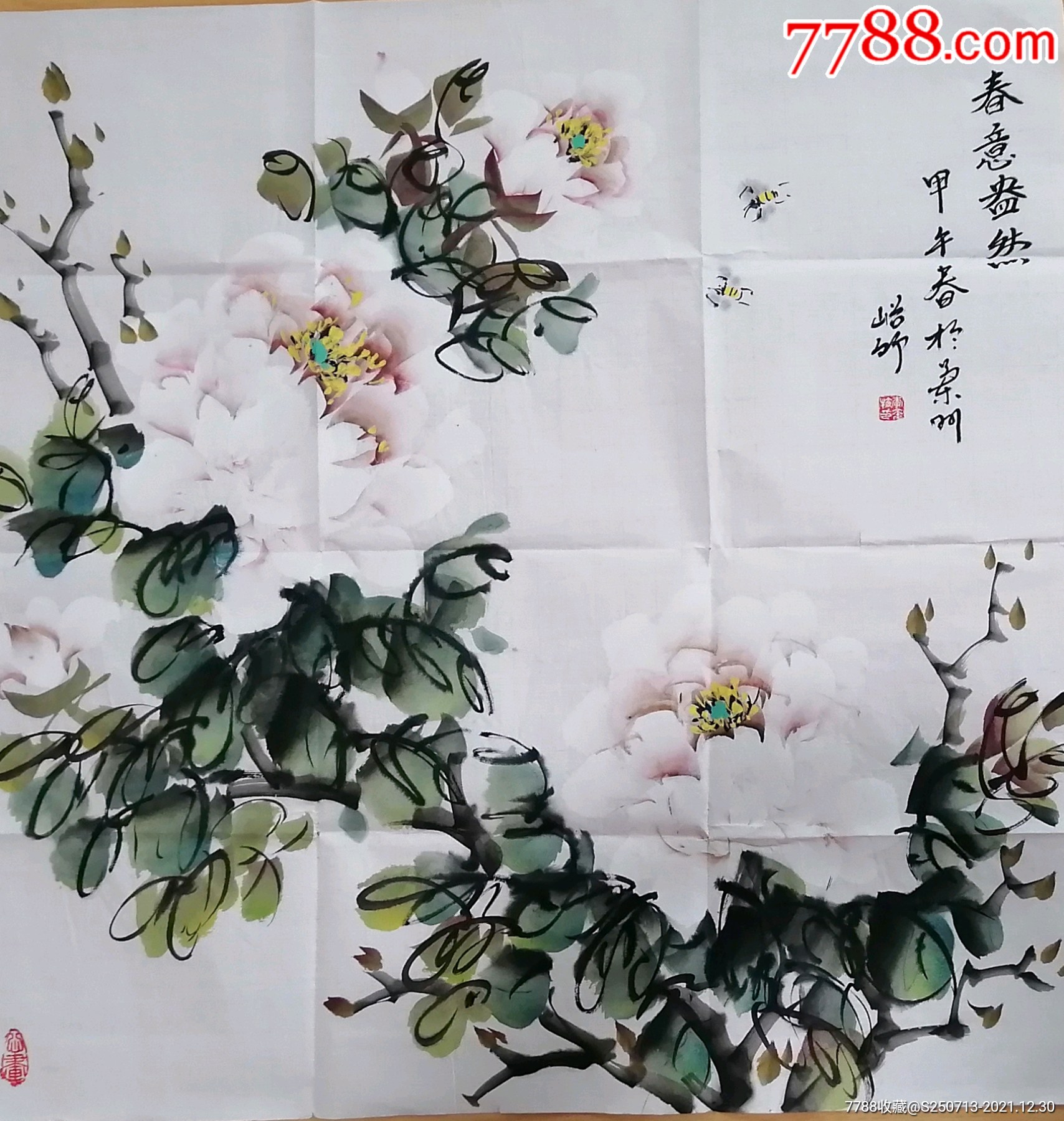 李金梅四尺白牡丹斗方2