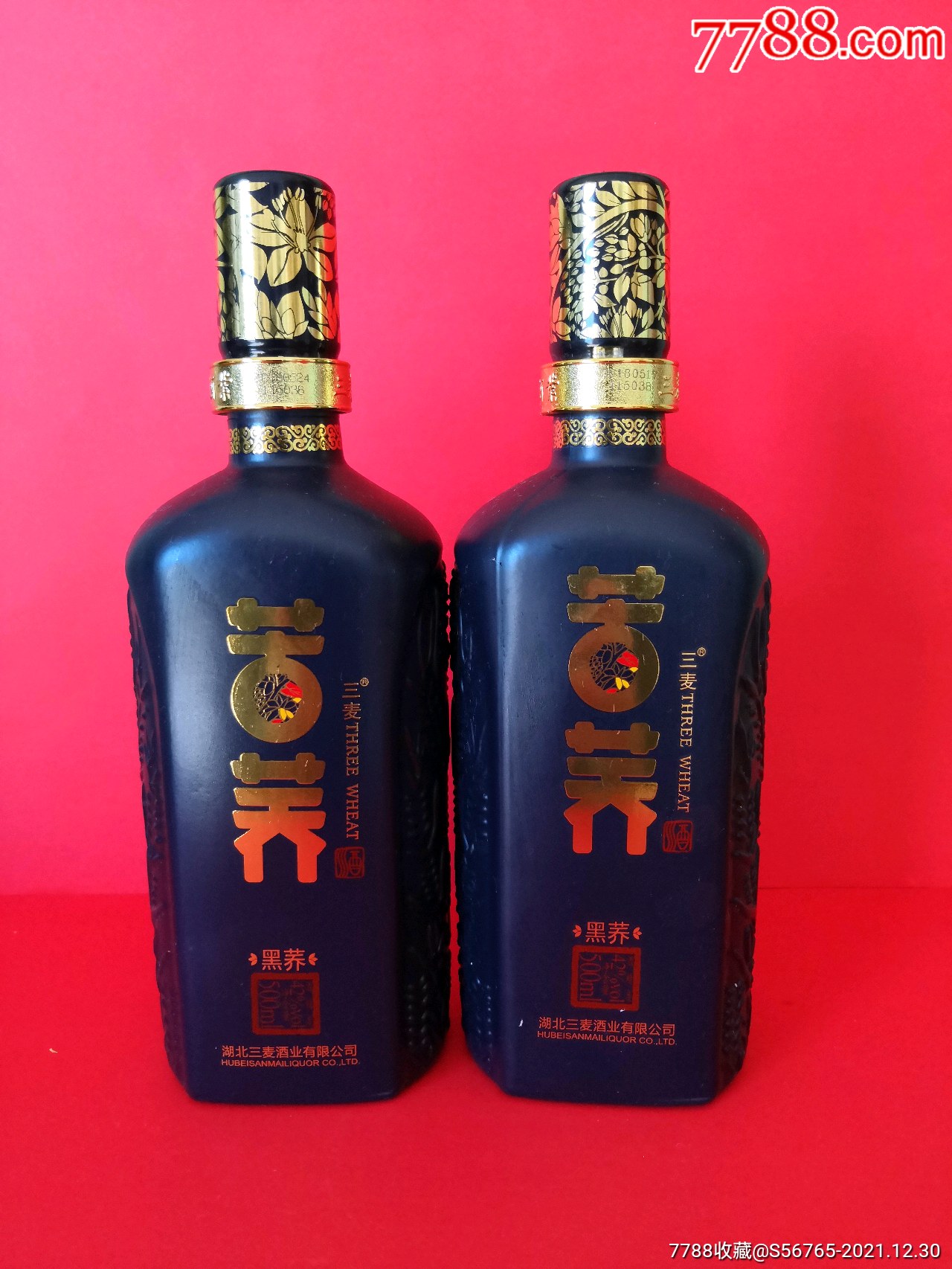 《苦荞酒》酒瓶一对_室雅蓝香【7788商城__七七八八商品交易平台(7788