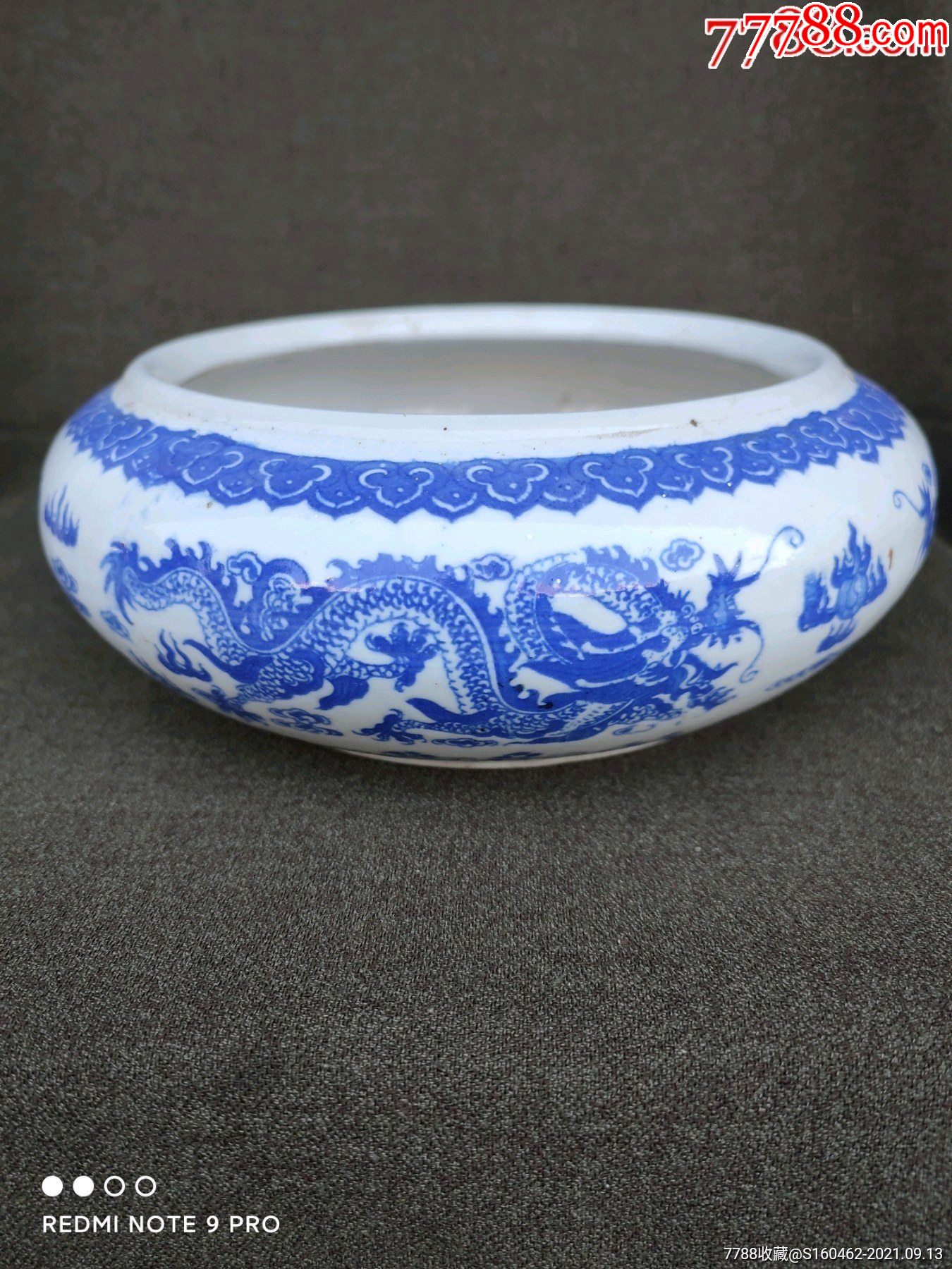 有年纪的青花双龙大笔洗