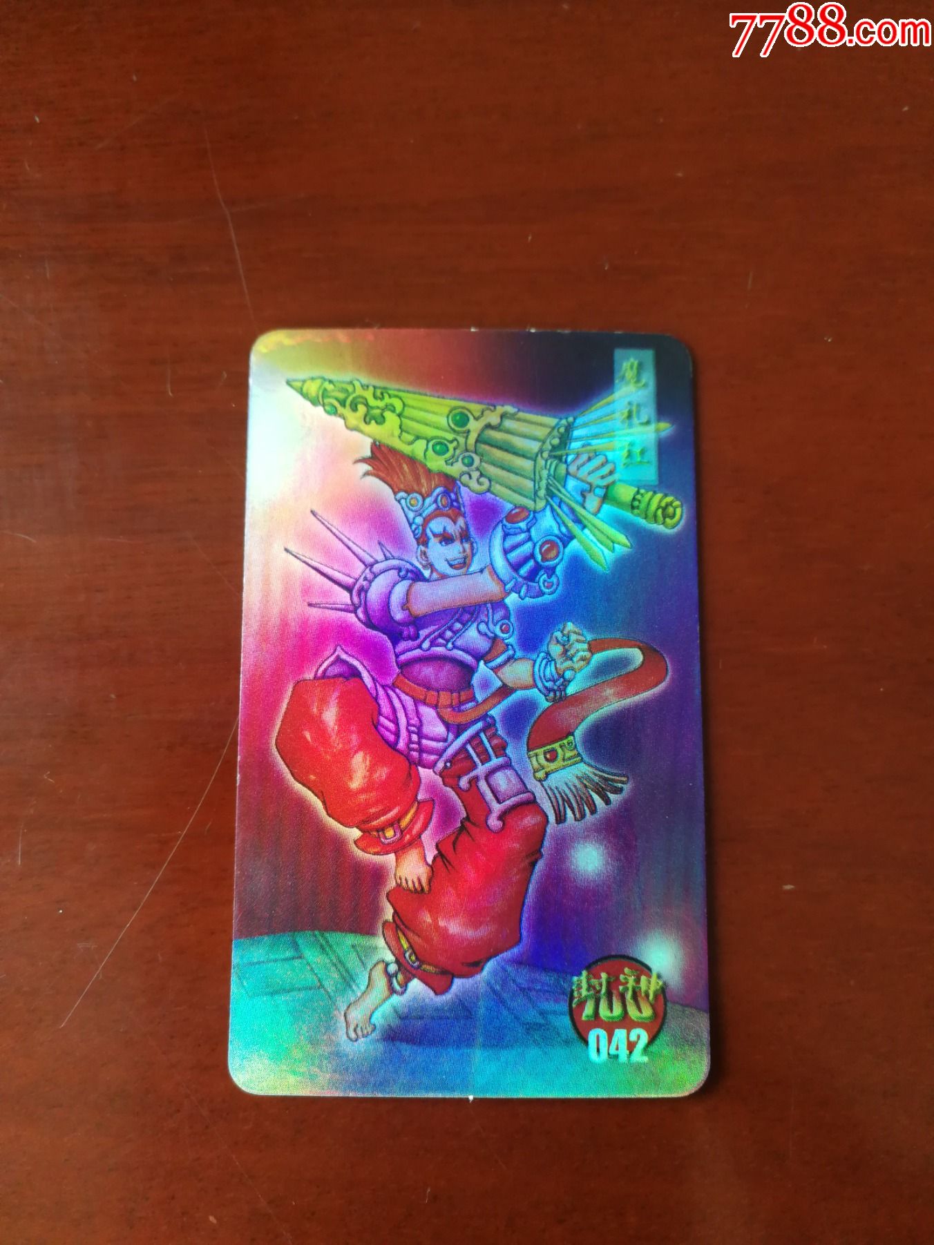 小当家封神100彩闪卡42号魔礼红