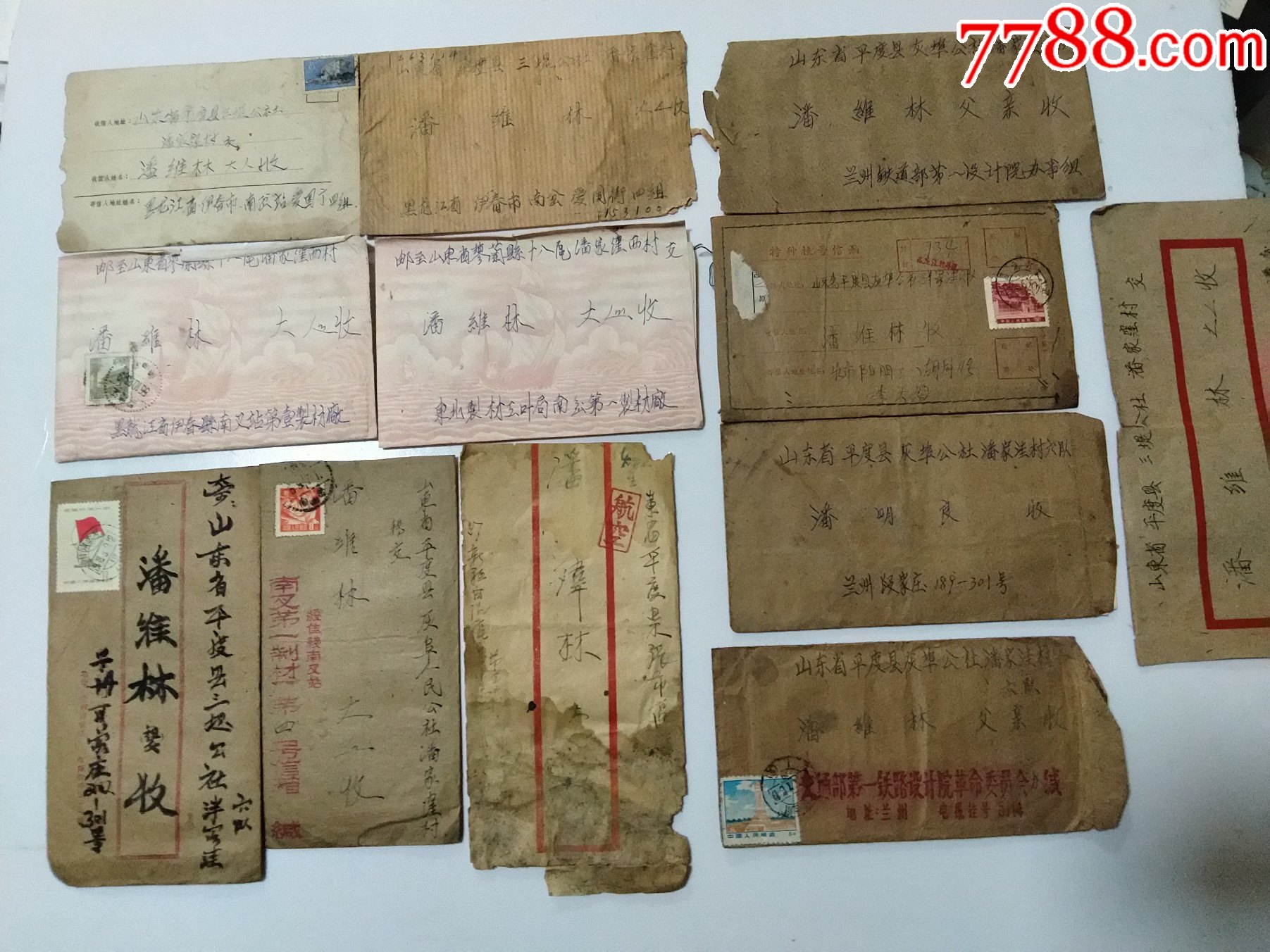 五六十年代一个人的信封合售_价格300元_第1张_7788收藏__收藏热线