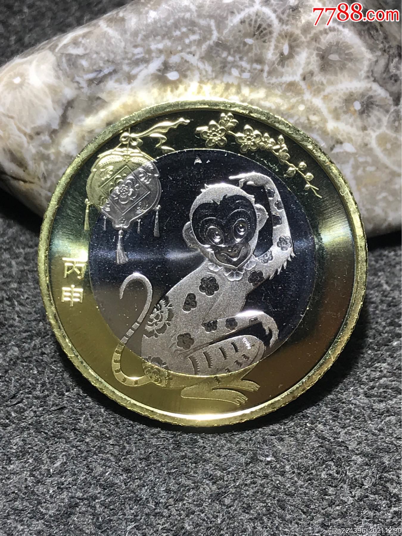 2016年生肖猴6枚带币盒。-价格:68元-se91911001-普通纪念币-零售-7788收藏__收藏热线