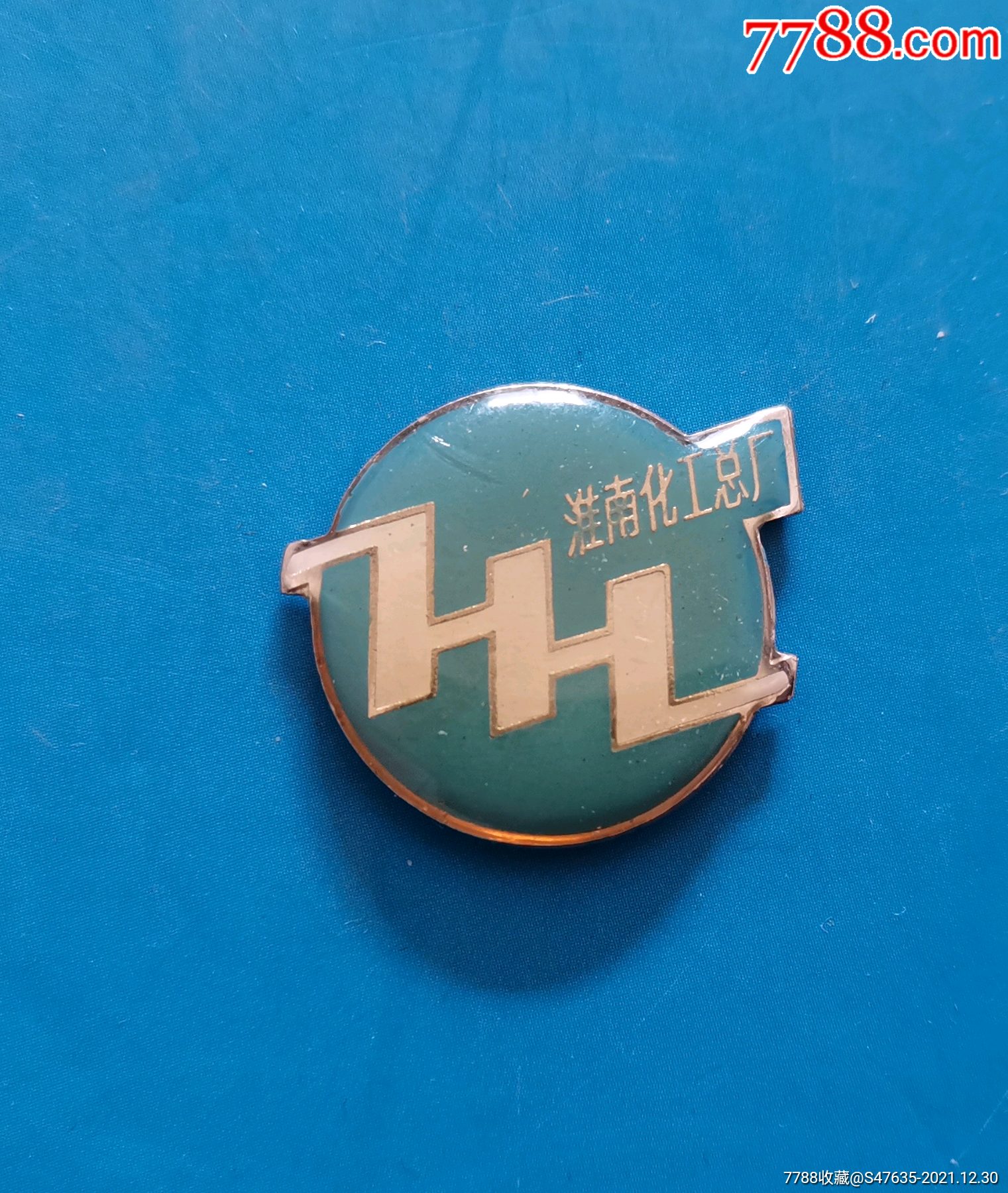 【淮南化工总厂】_厂徽/厂牌_第1张_7788字画网