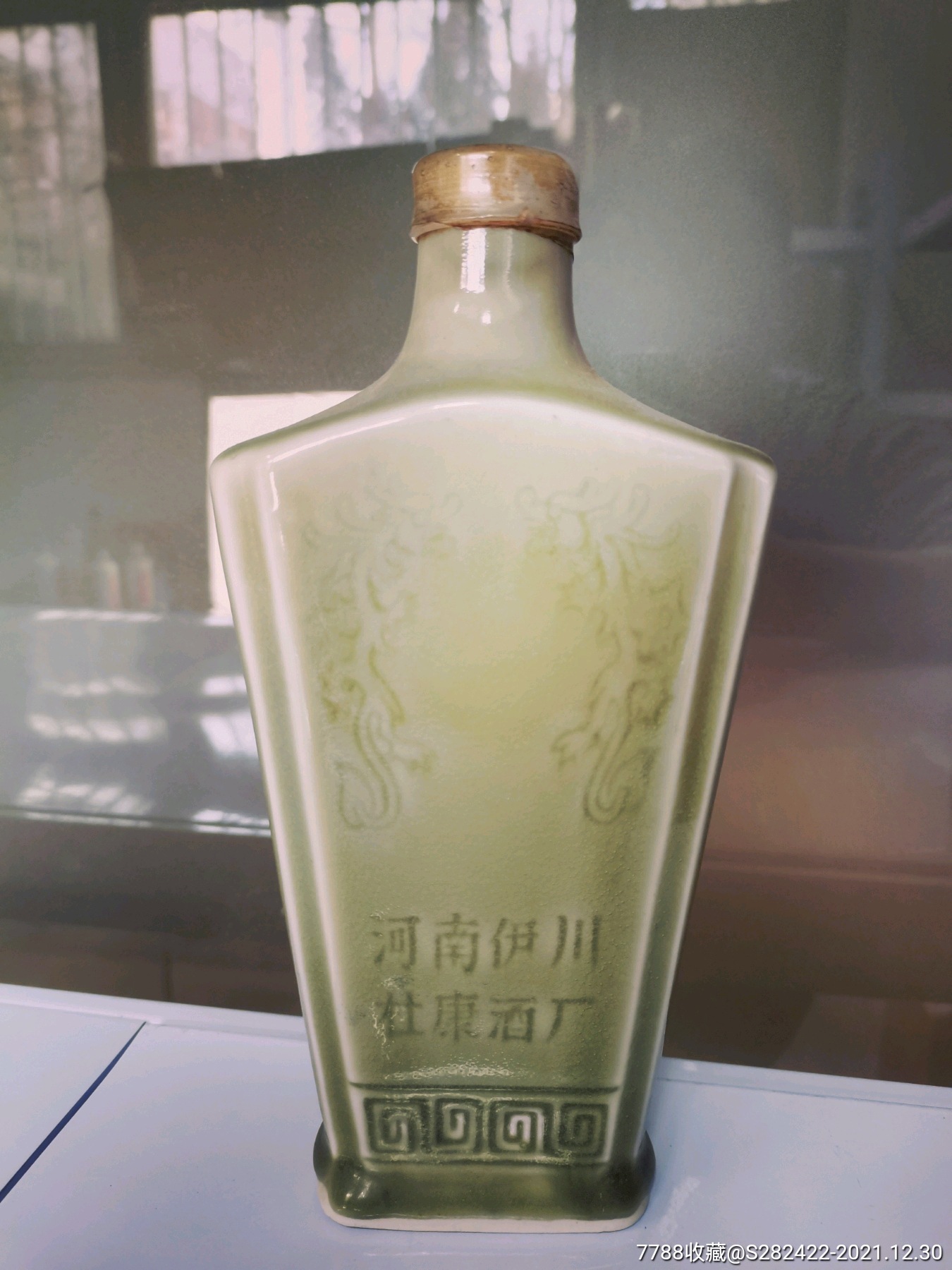 80年杜康酒500