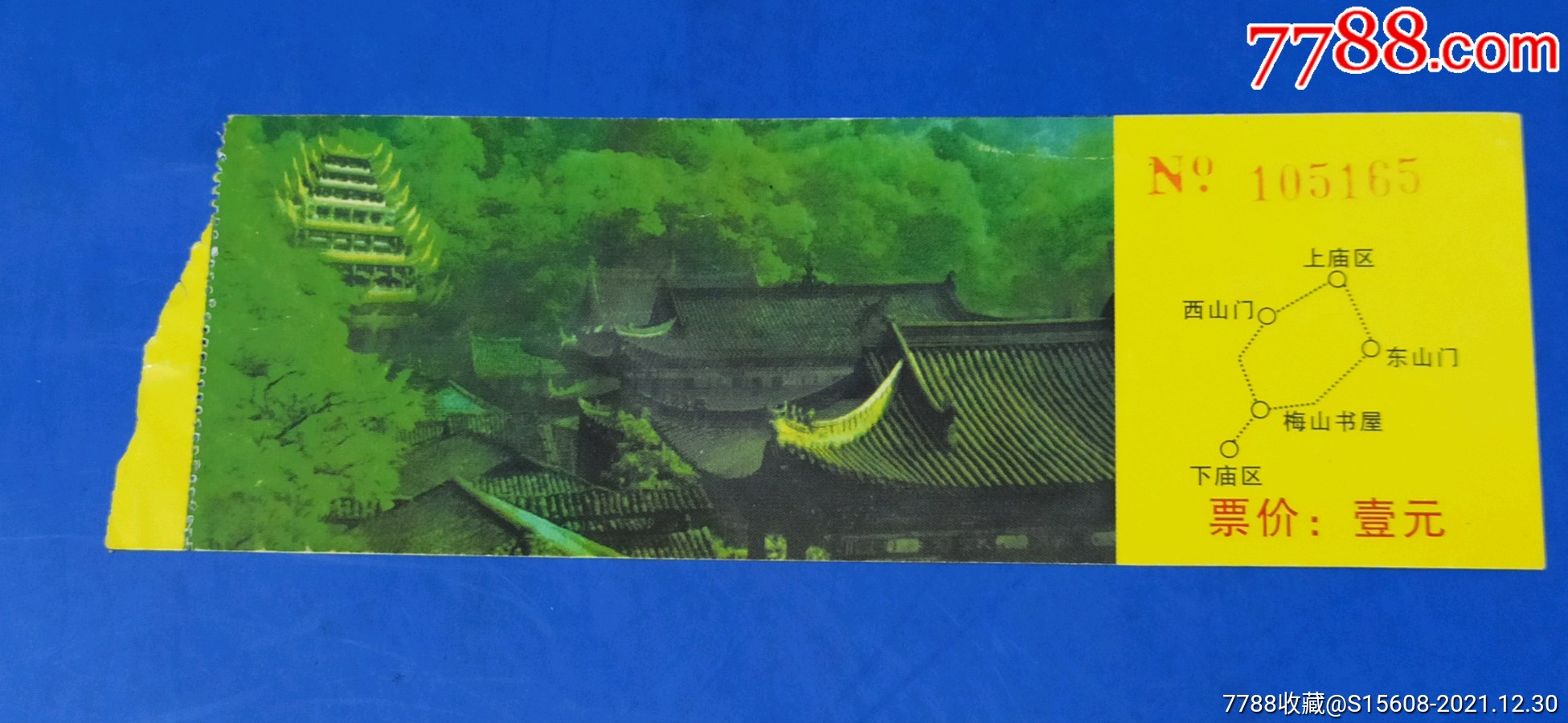 四川遂宁灵泉寺-旅游景点门票-7788商城__七七八八商品交易平台(7788.