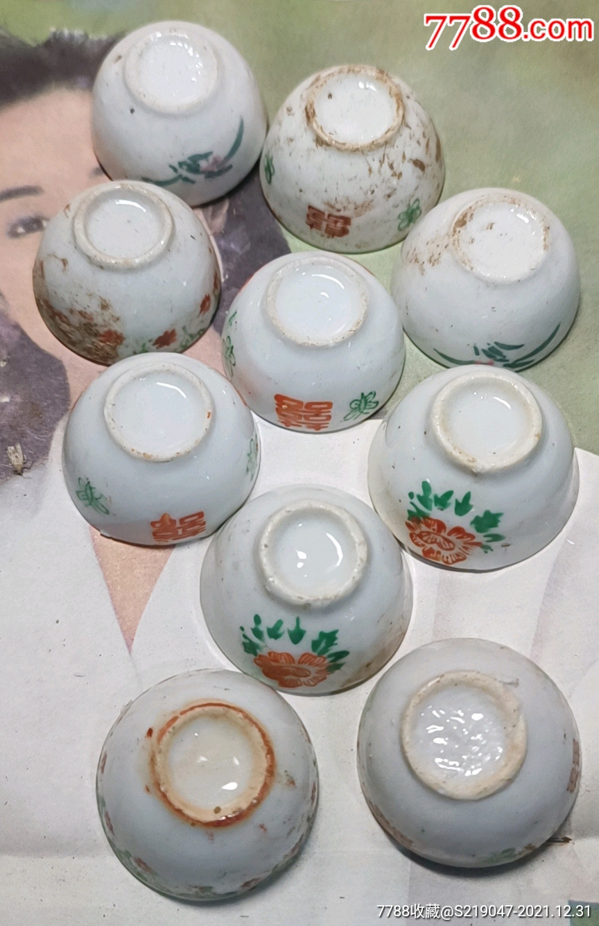 酒盅10个合售-价格:25元-se84637207-其他酒具用品-零售-7788老酒收藏
