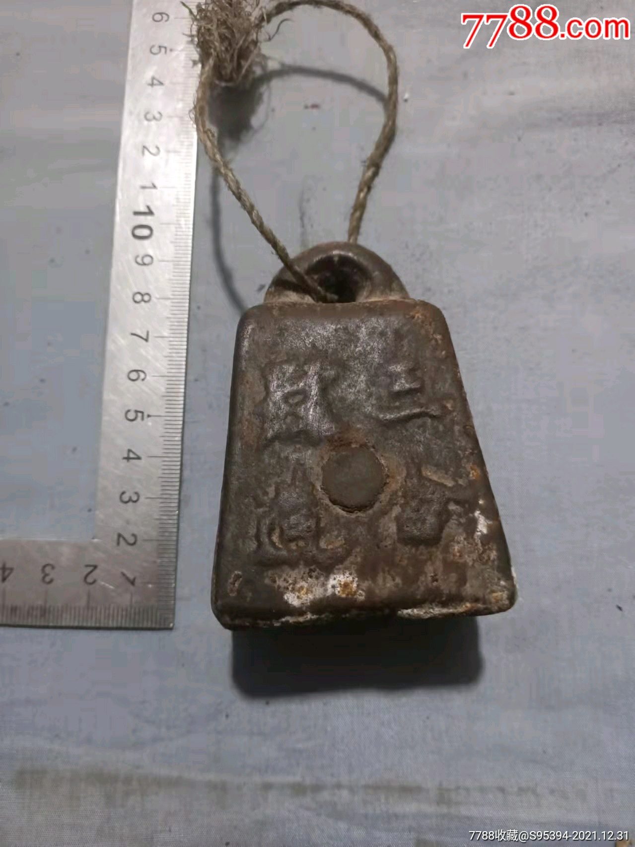 晚清三合号造铁秤砣9*5cm_价格200元【新苑斋】_第1张_7788收藏__收藏