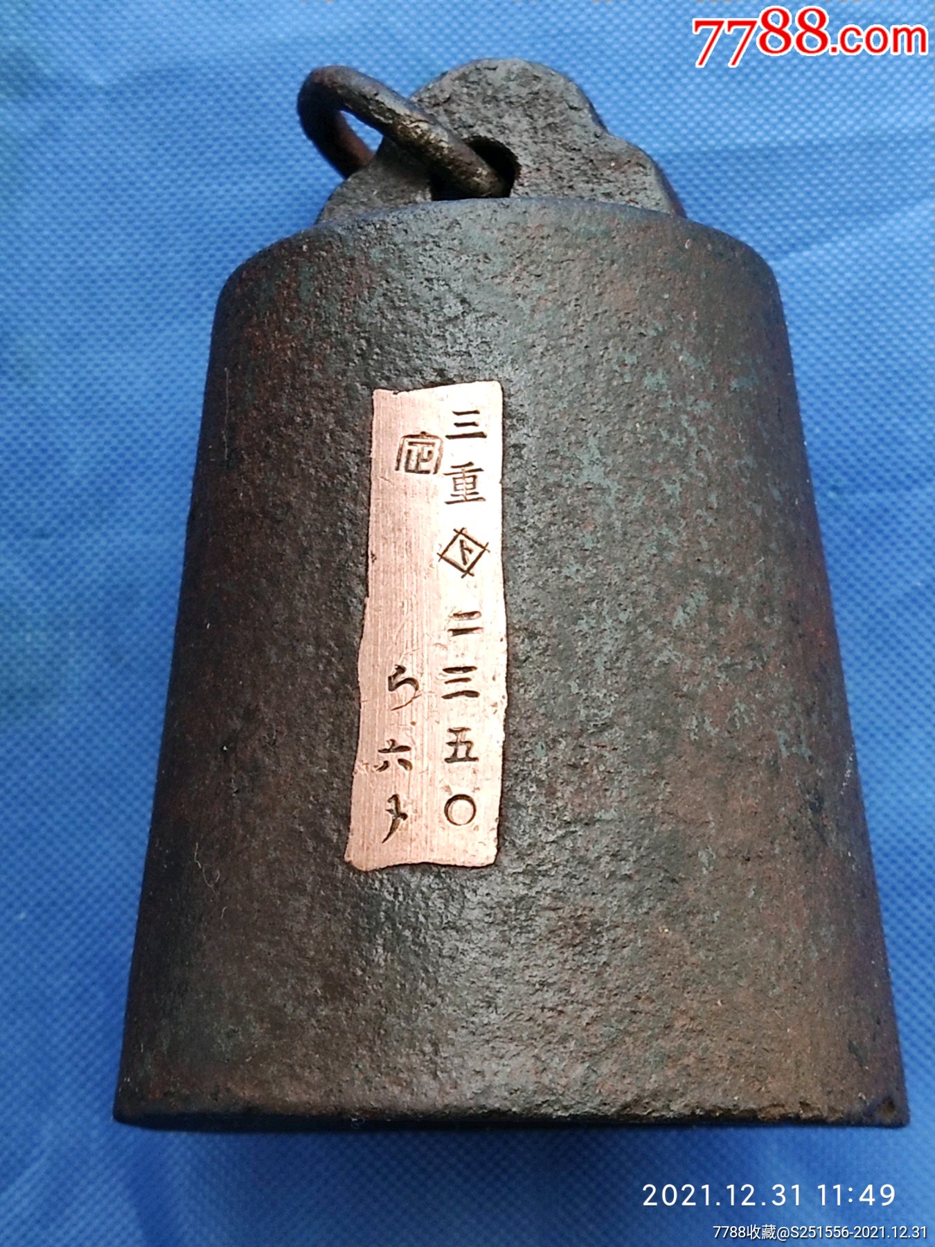 老秤砣权,大铁秤砣老权-价格:1898元-se84640886-秤砣/砝码/古权-零售