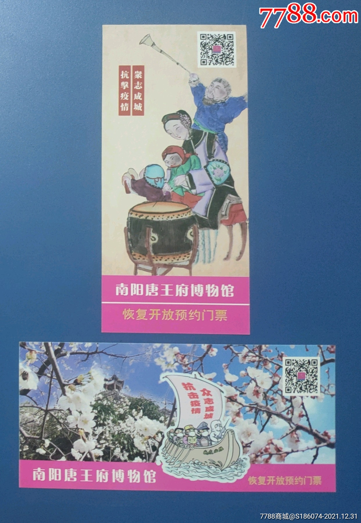 南阳唐王府博物馆图片