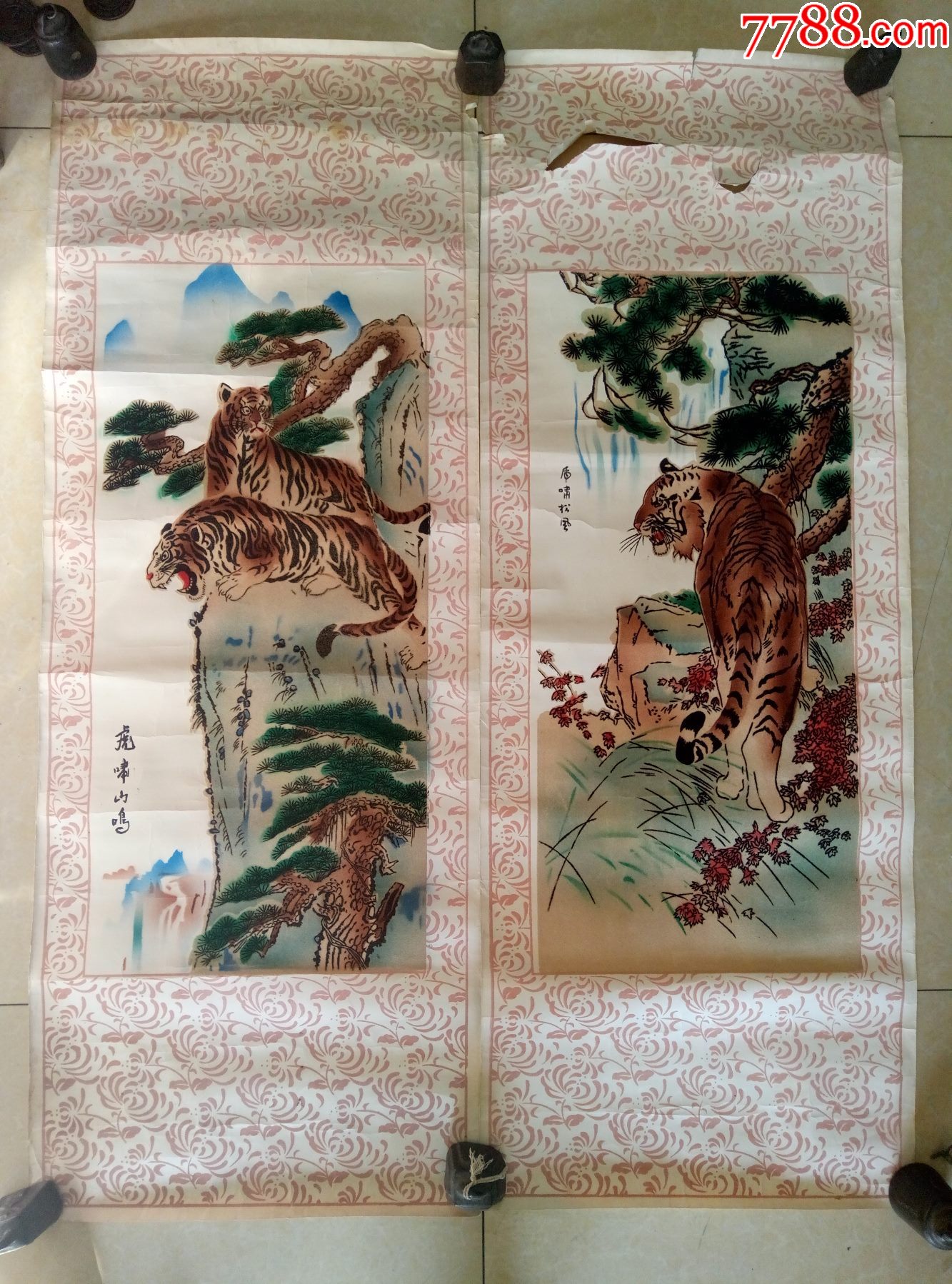 文革虎啸山鸣虎啸松风织绒画一套80元