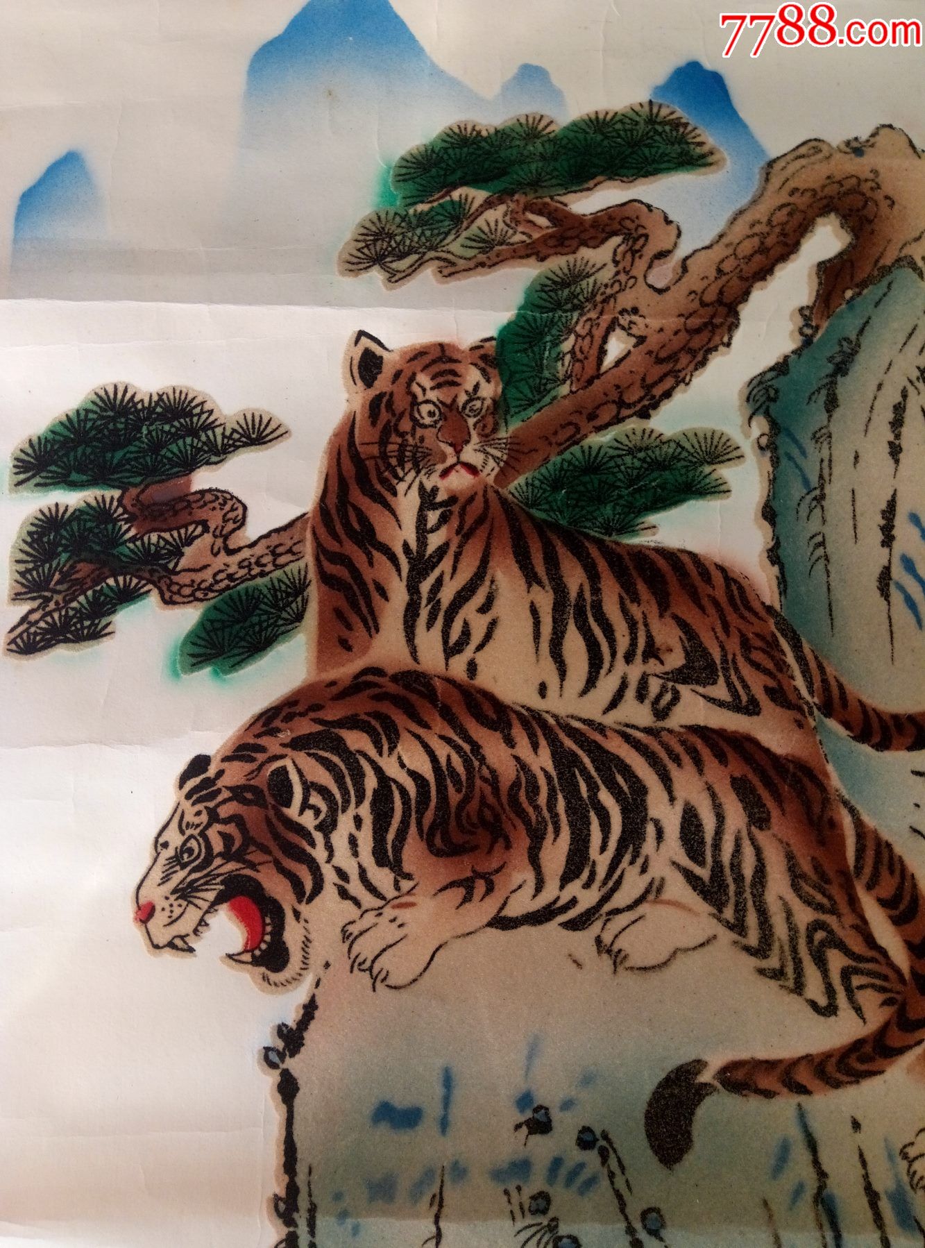 文革虎啸山鸣虎啸松风织绒画一套80元