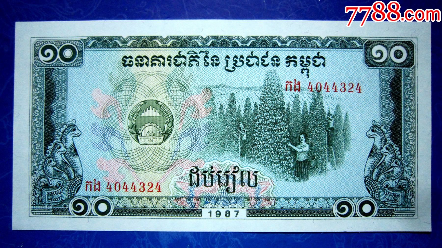 柬埔寨纸币发行简史_瑞尔_高棉_法国