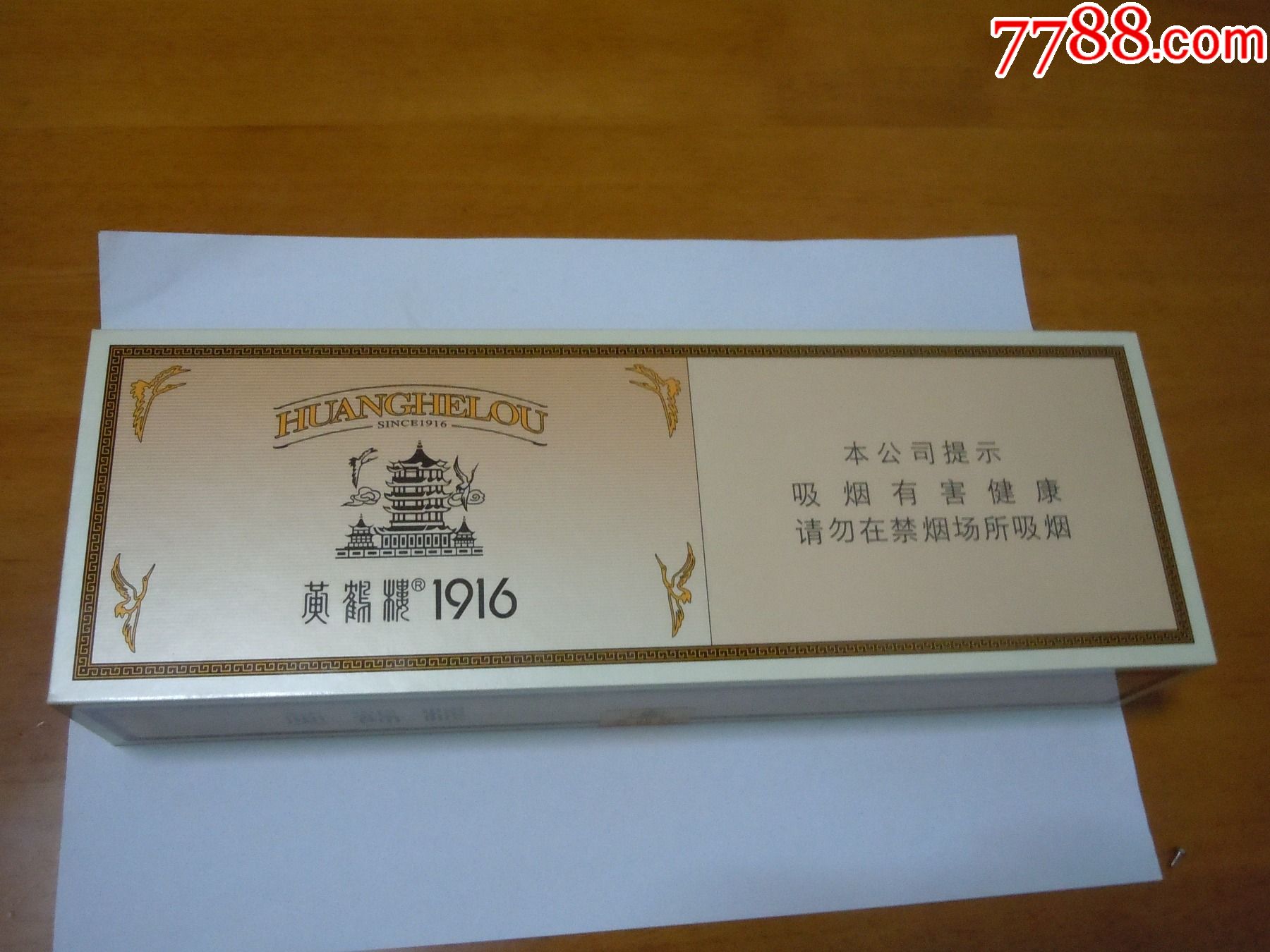 黄鹤楼1916铝盒大时代图片