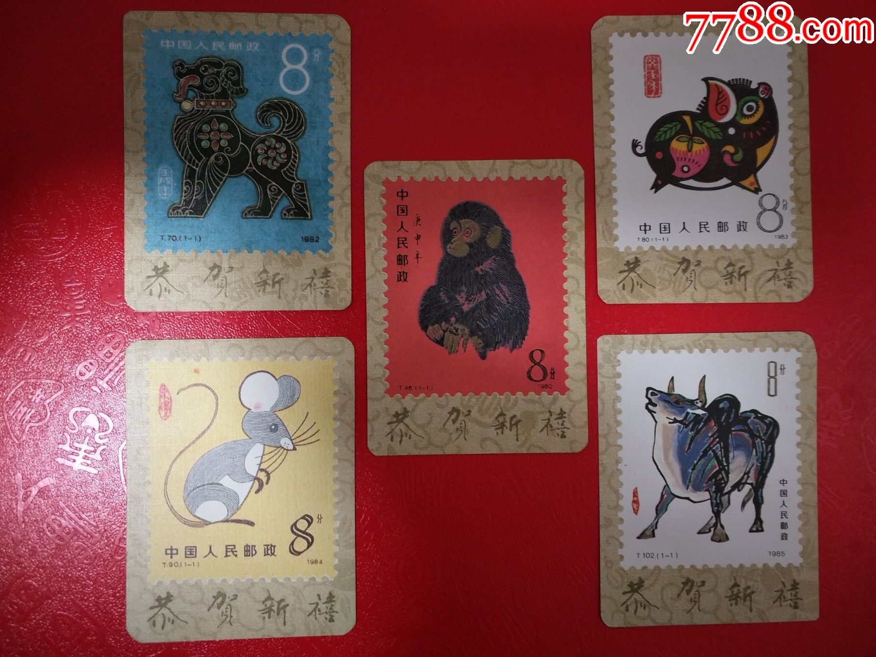 85年十二生肖精美年历片