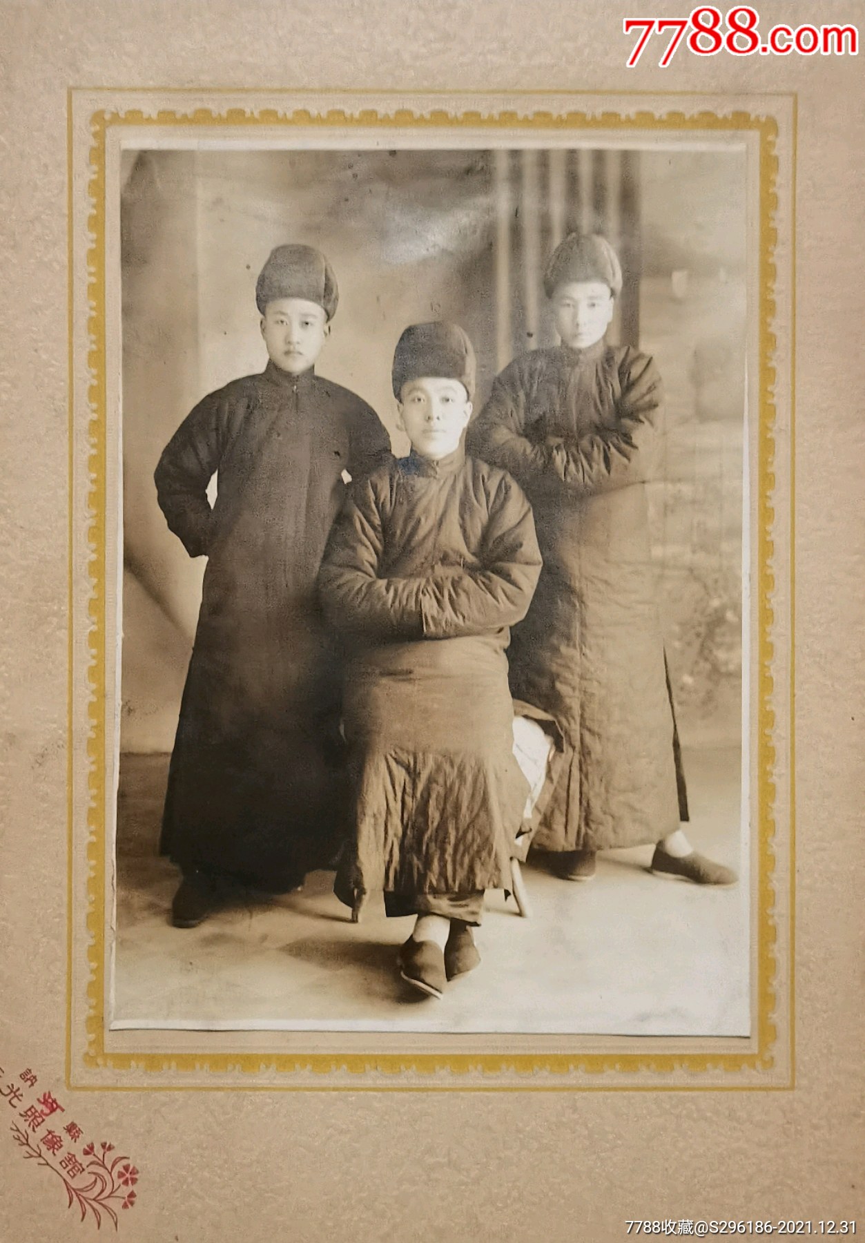 民国商人老照片三位掌柜在齐齐哈尔讷河