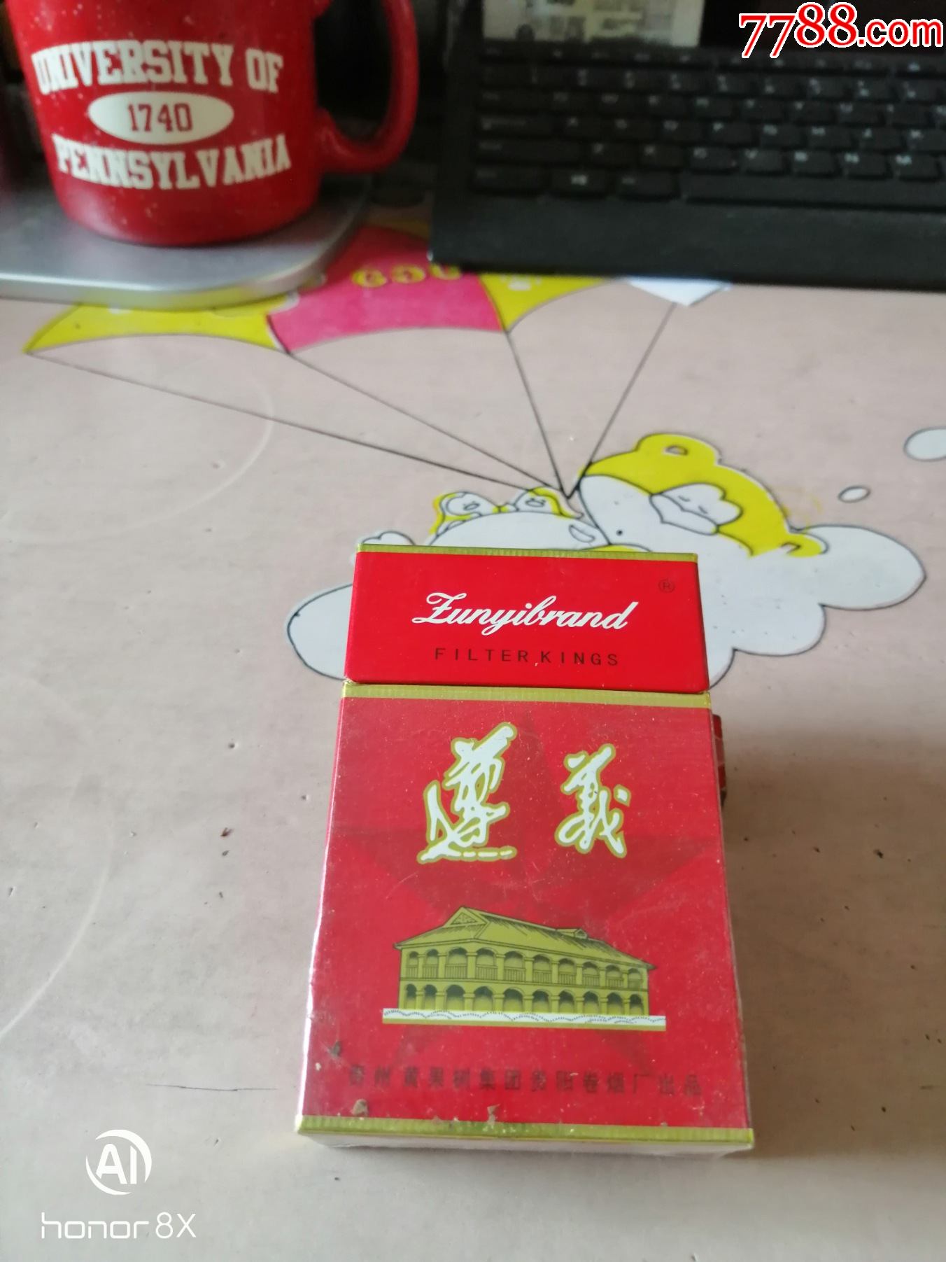 三d------遵义-价格:1元-se84647549-烟标/烟盒-零售-7788收藏__收藏