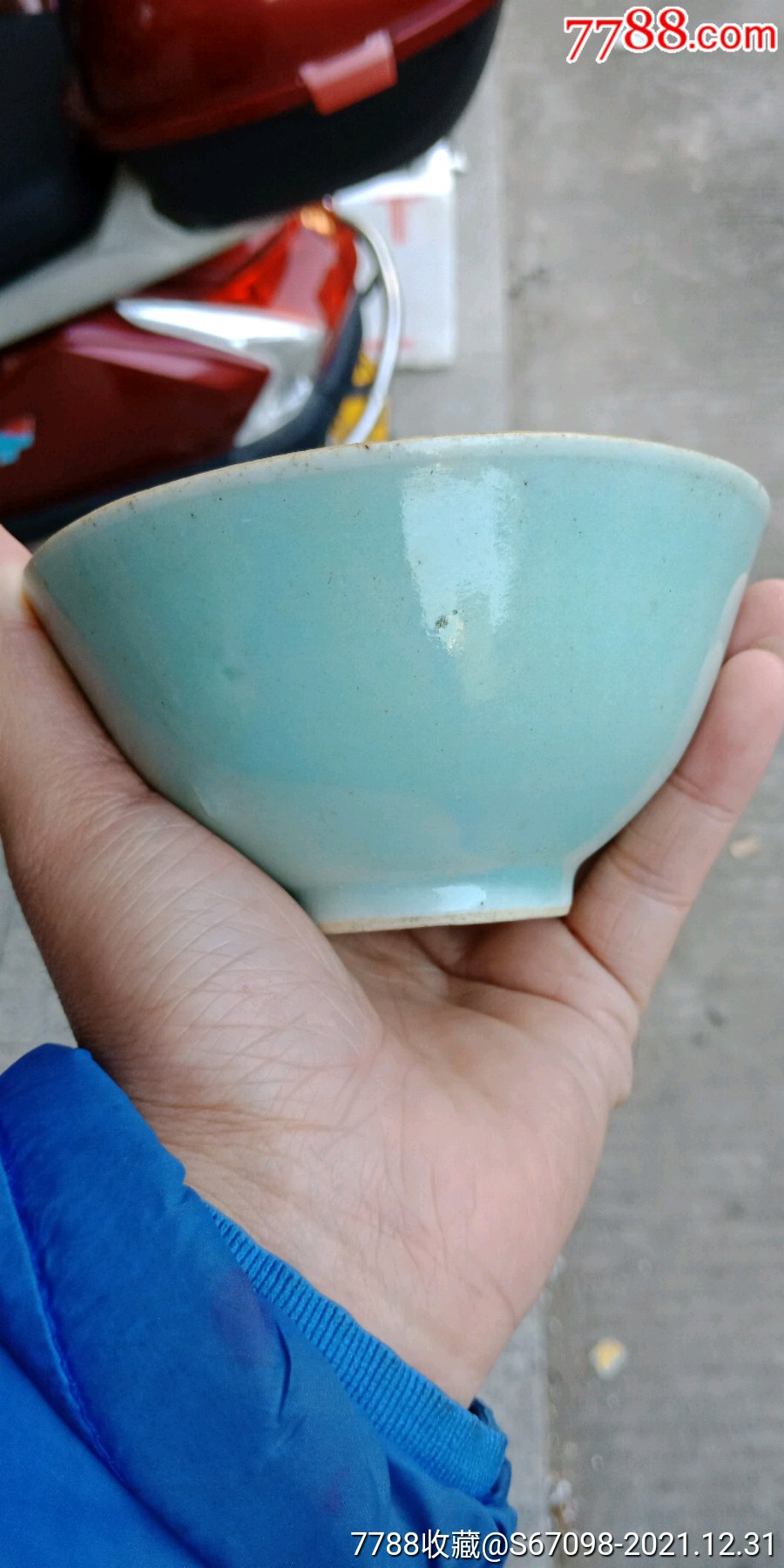 处理清代豆青碗