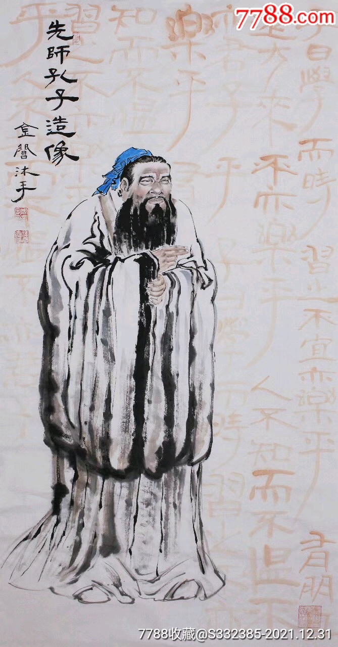 周金阊-价格:580元-se84649053-人物国画原作-零售