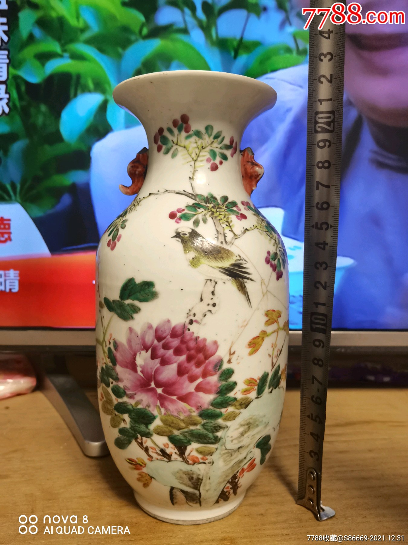 御窑画师许品衡富贵白头尺瓶