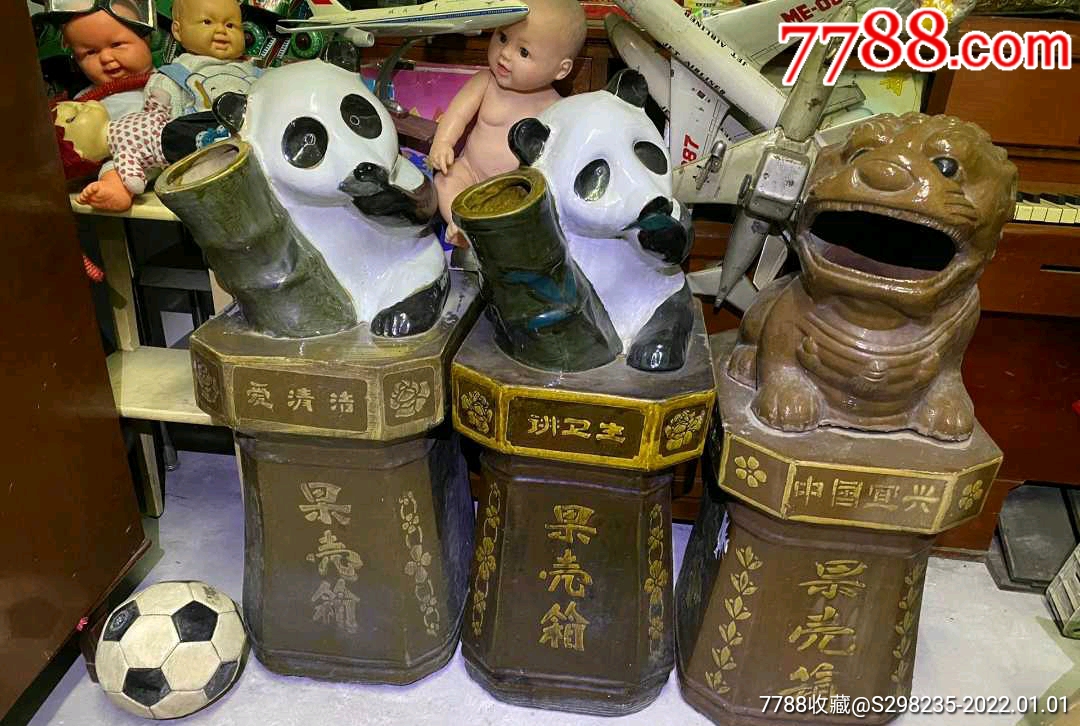 熊猫果壳箱狮子果壳箱江苏宜兴东风陶瓷厂正新陶瓷厂熊猫果壳箱狮子