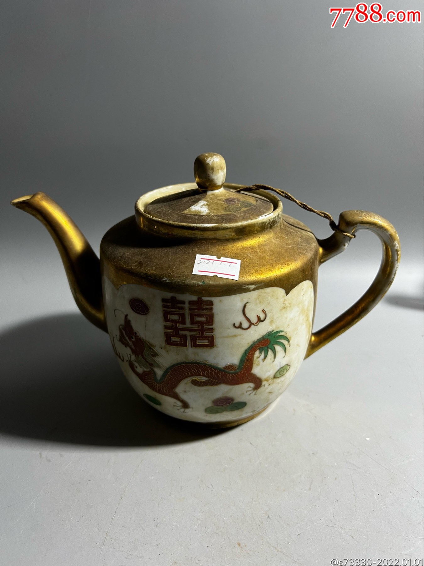 70年代描金龙凤呈祥茶壶一把