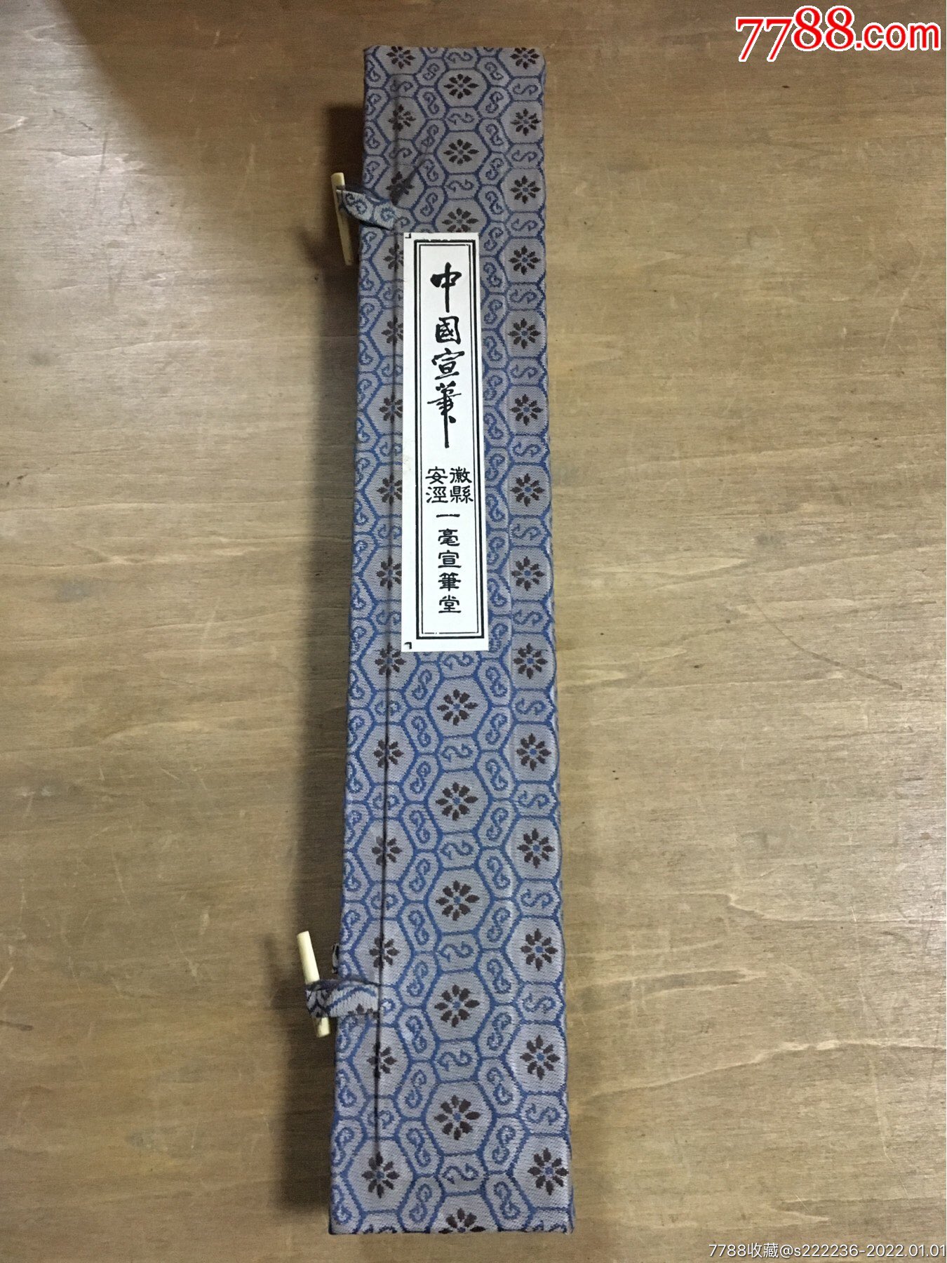 中国宣笔安徽泾县一毫宣笔堂