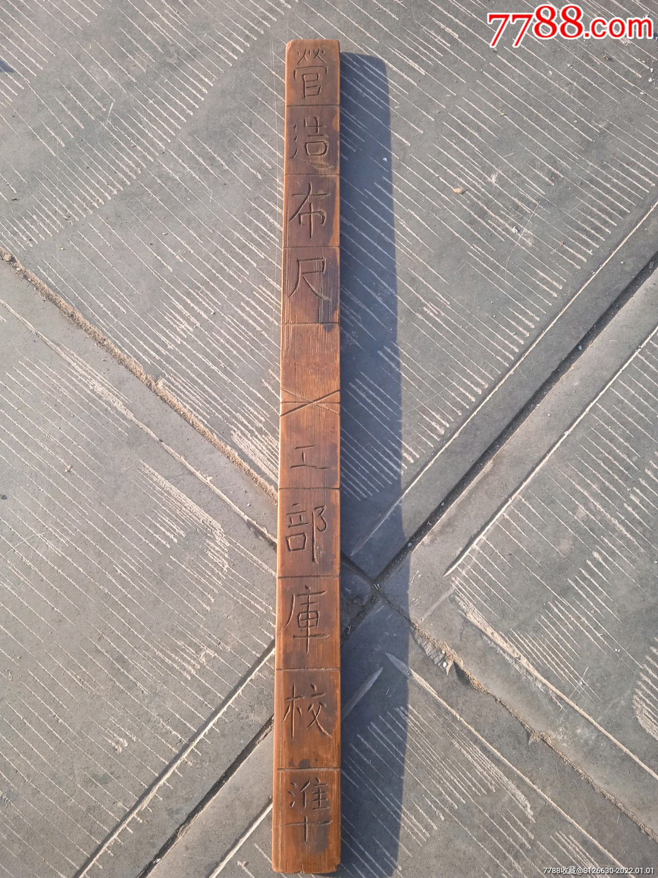      "商品>>>>99竹笔洗,老竹雕