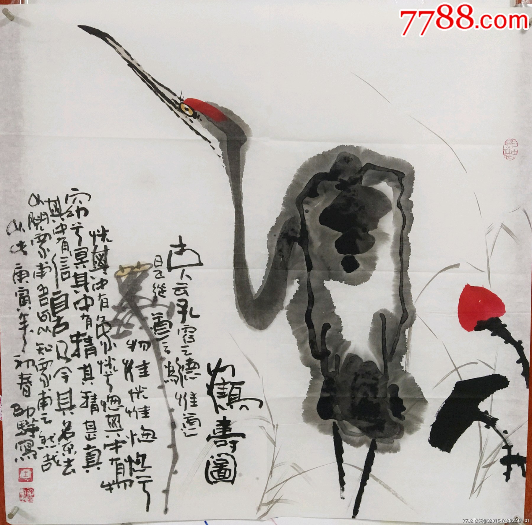 国家一级美术师王少华手绘真迹大写意花鸟斗方6868cm纸本未装裱本平台