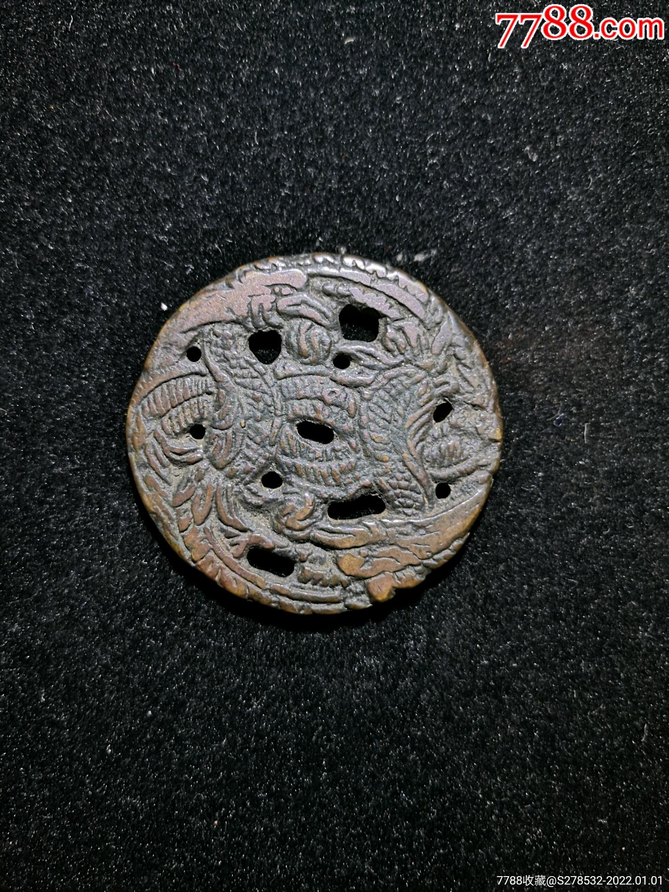 元朝双凤凰镂空花钱,保真包老-花钱/厌胜钱-7788商城