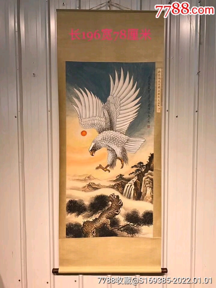 徐悲鸿手绘白鹰画一副