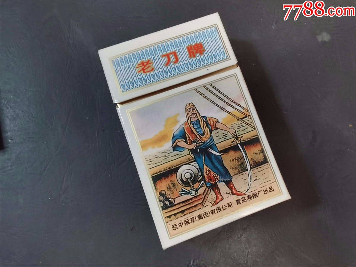 老刀,焦中(空盒)-价格:4元-se84666932-烟标/烟盒-零售-7788收藏