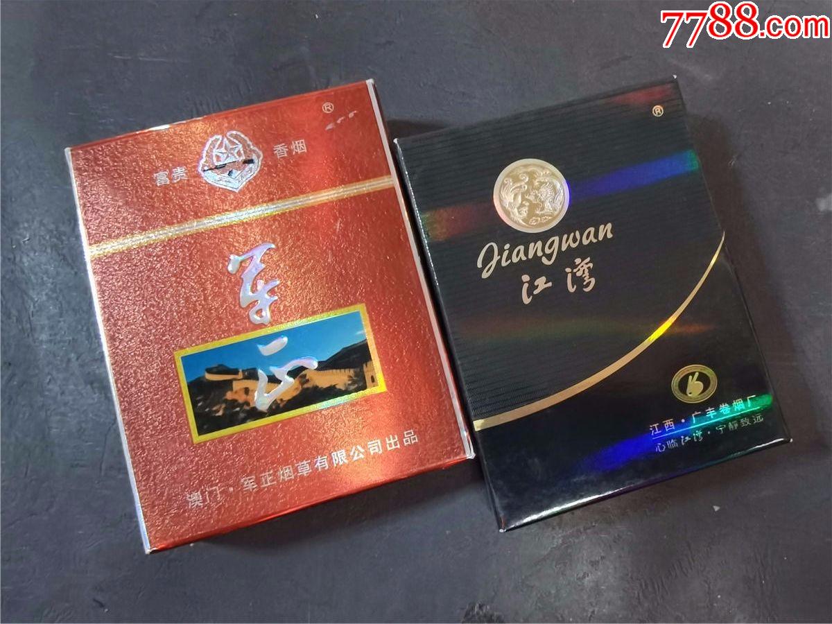 烟盒                                    "商品>>>>￥159品99云烟