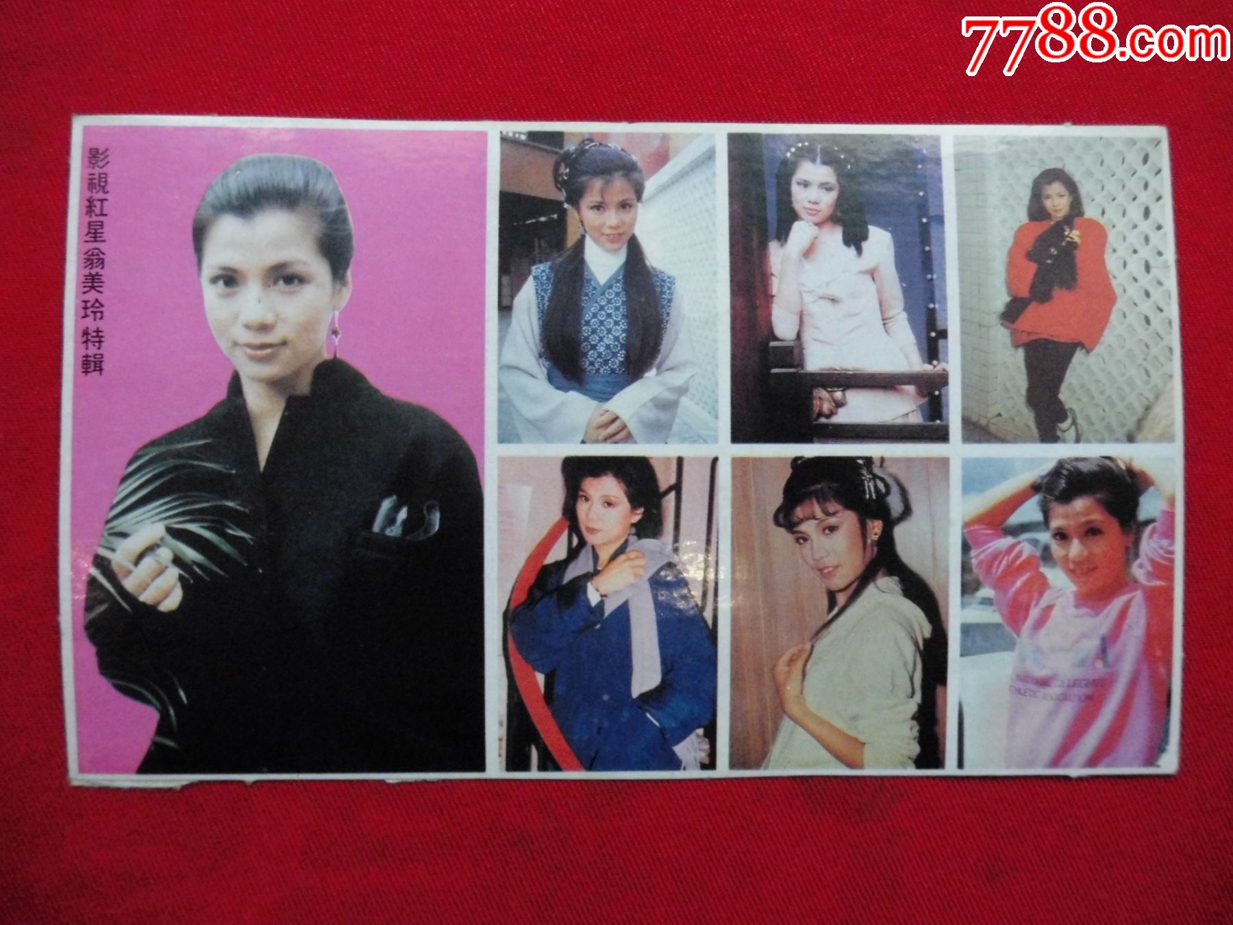 影视红星翁美玲特辑不干胶贴纸