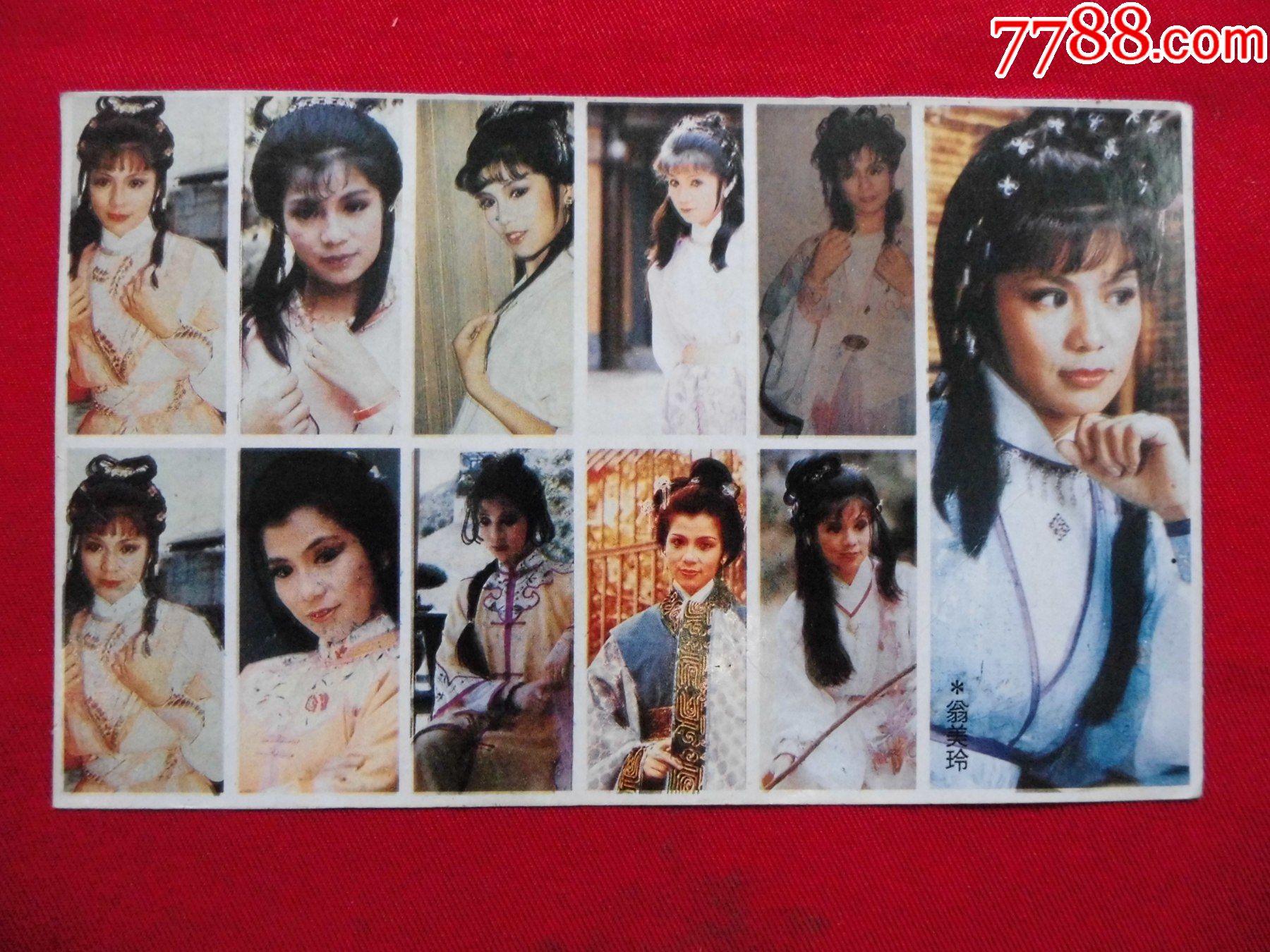 翁美玲古装不干胶贴纸