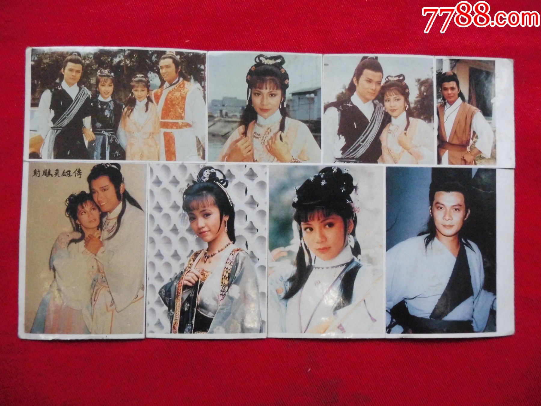 射雕英雄传翁美玲黄日华杨盼盼苗侨伟不干胶贴纸