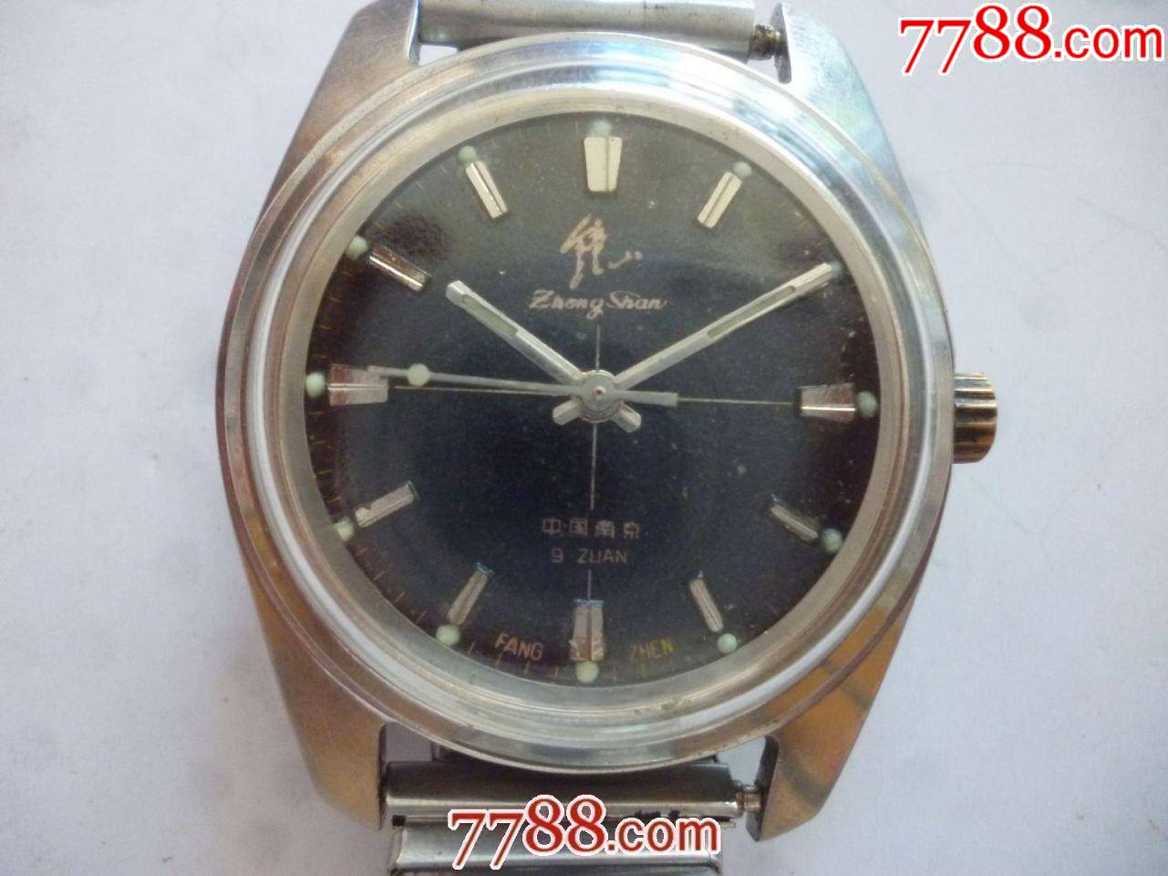 南京手表厂第一次制试十字线黑盘钟山男士古董老表试制后盖无字c