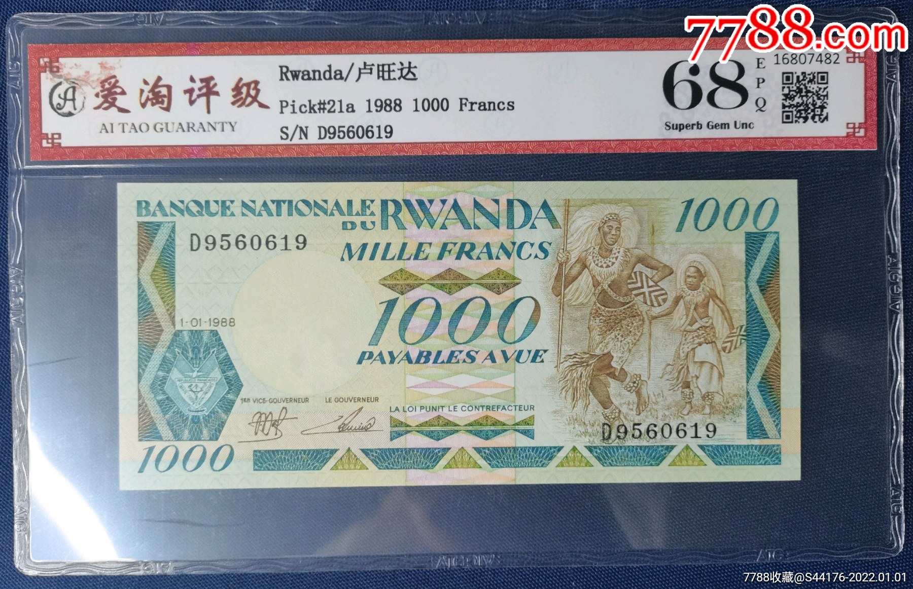爱淘评级卢旺达1988年1000法郎纸币