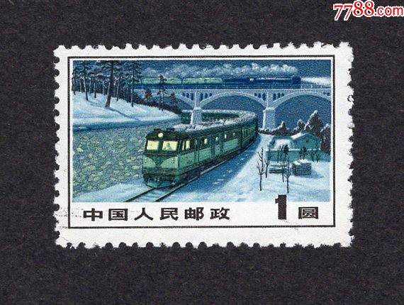 交通运输图_新中国邮票_雅园纸品【7788收藏__收藏热线】