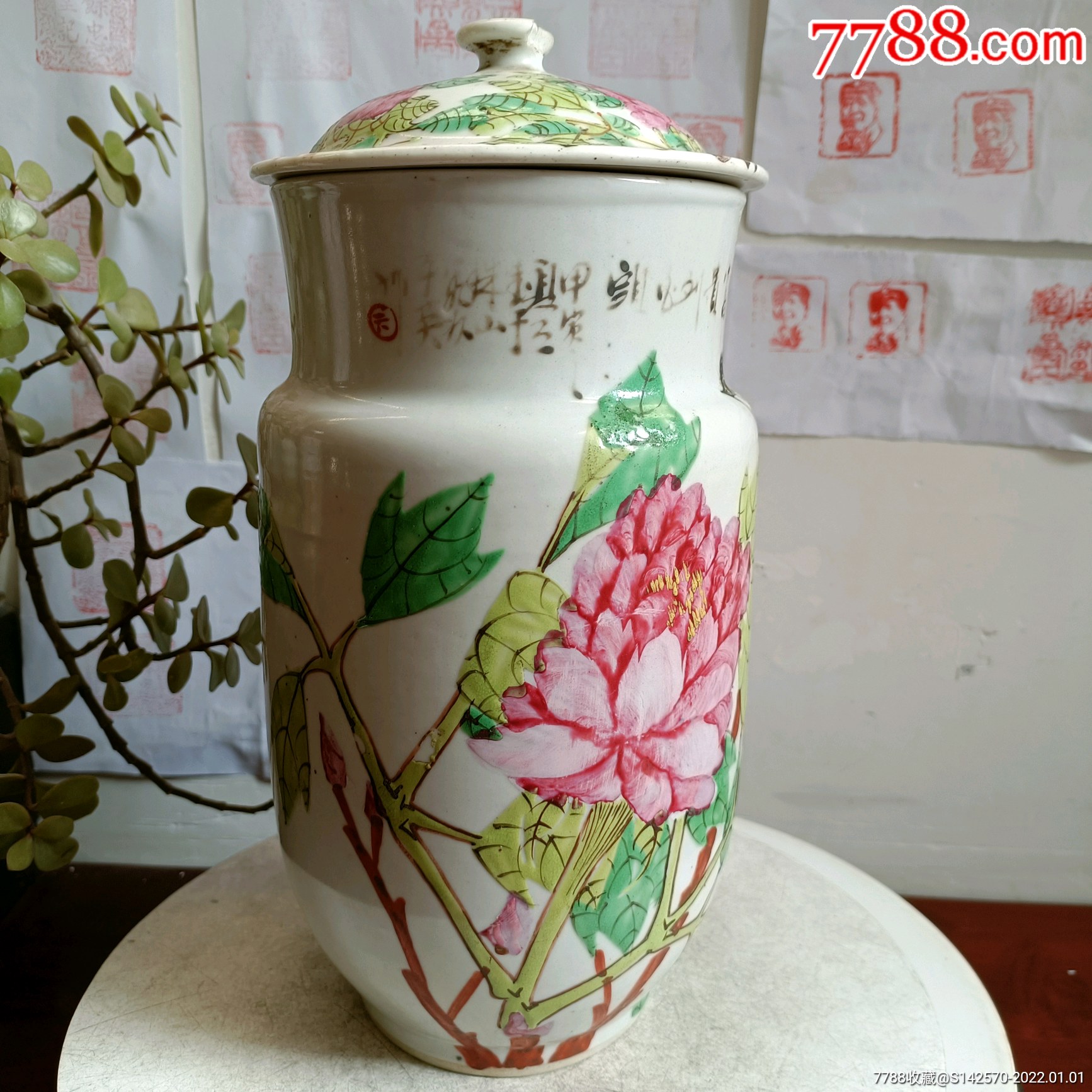 晚清光绪御窑画师张子英富贵白头壮罐盖子有磕罐一处冲线轻微炸底如图