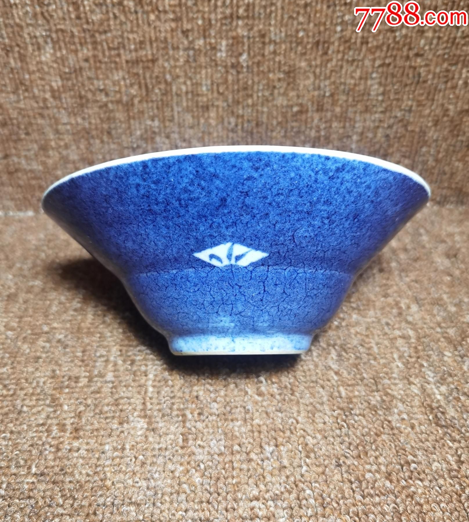 清康熙洒蓝留白折腰斗笠碗