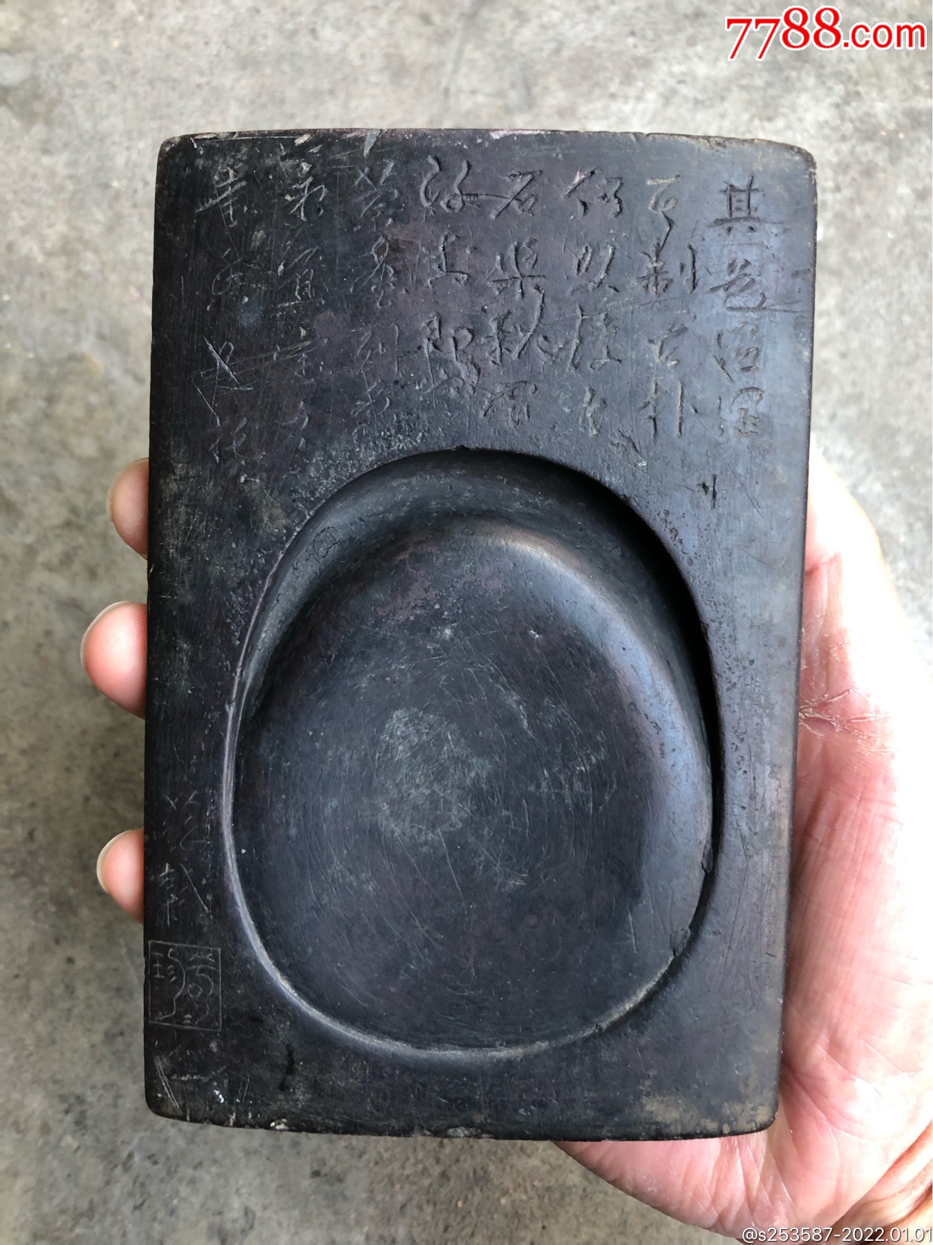 清代端砚_价格19999元【回眸哈】_第1张_7788收藏__收藏热线