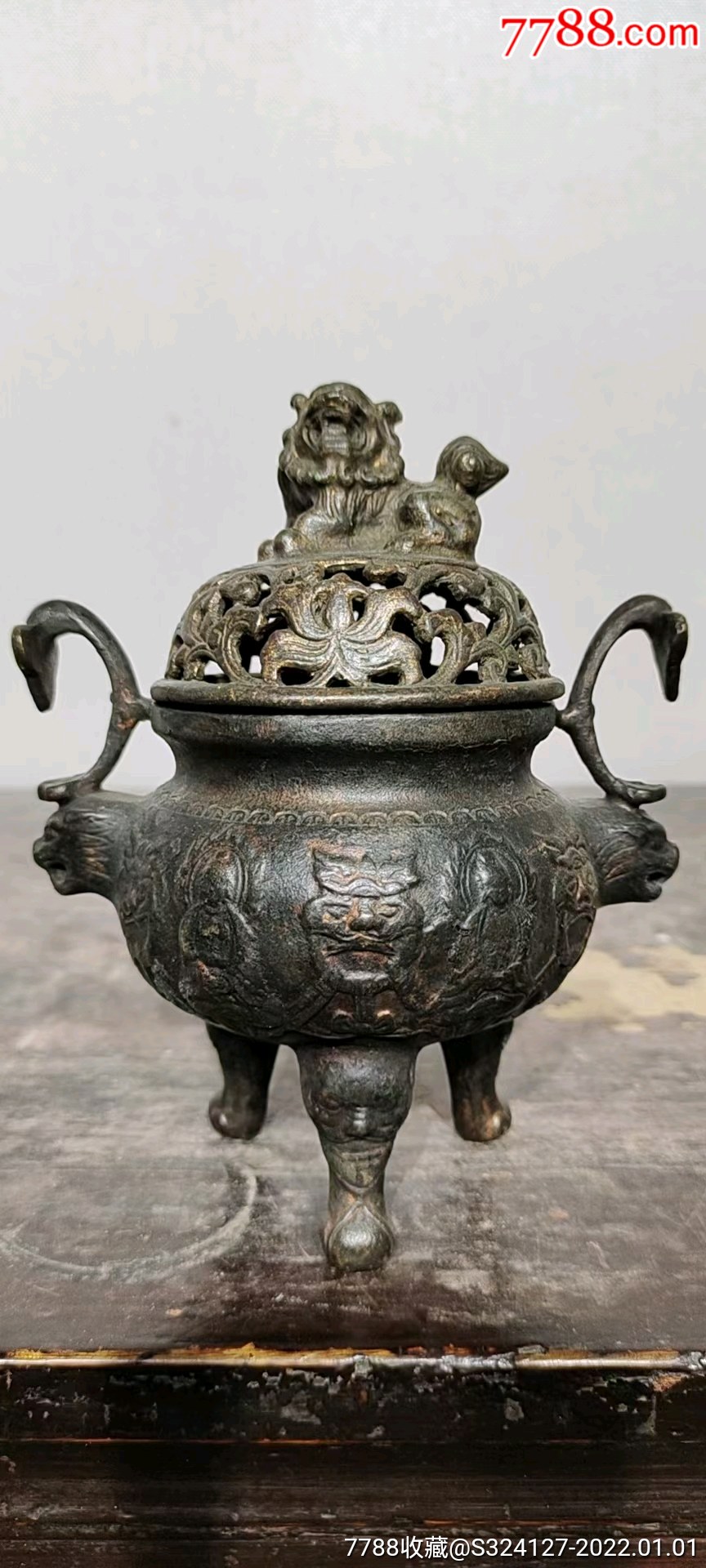 宣德款三足双耳铜熏炉