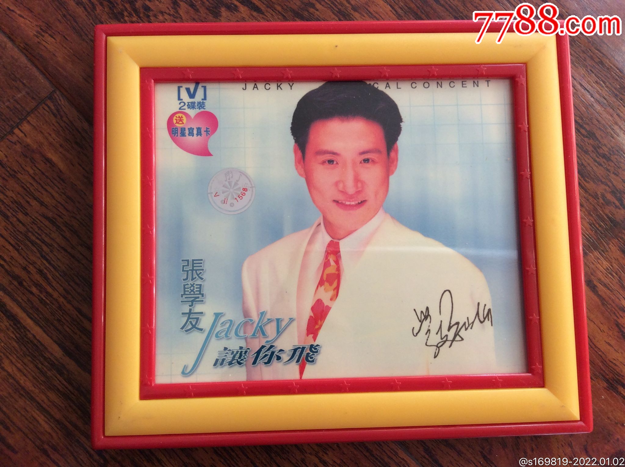 音乐vcd张学友让你飞2vcd