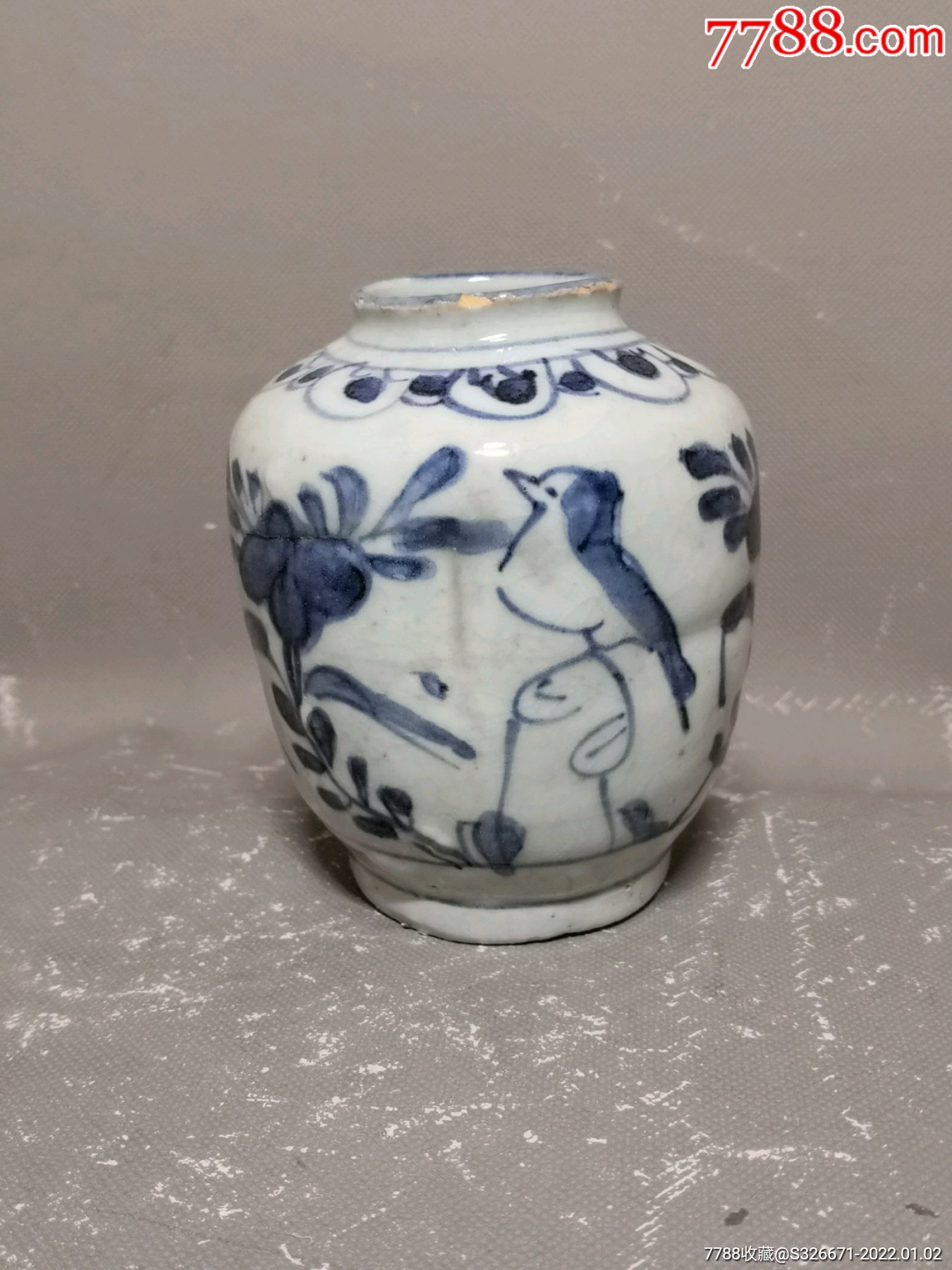 明万历青花花鸟罐